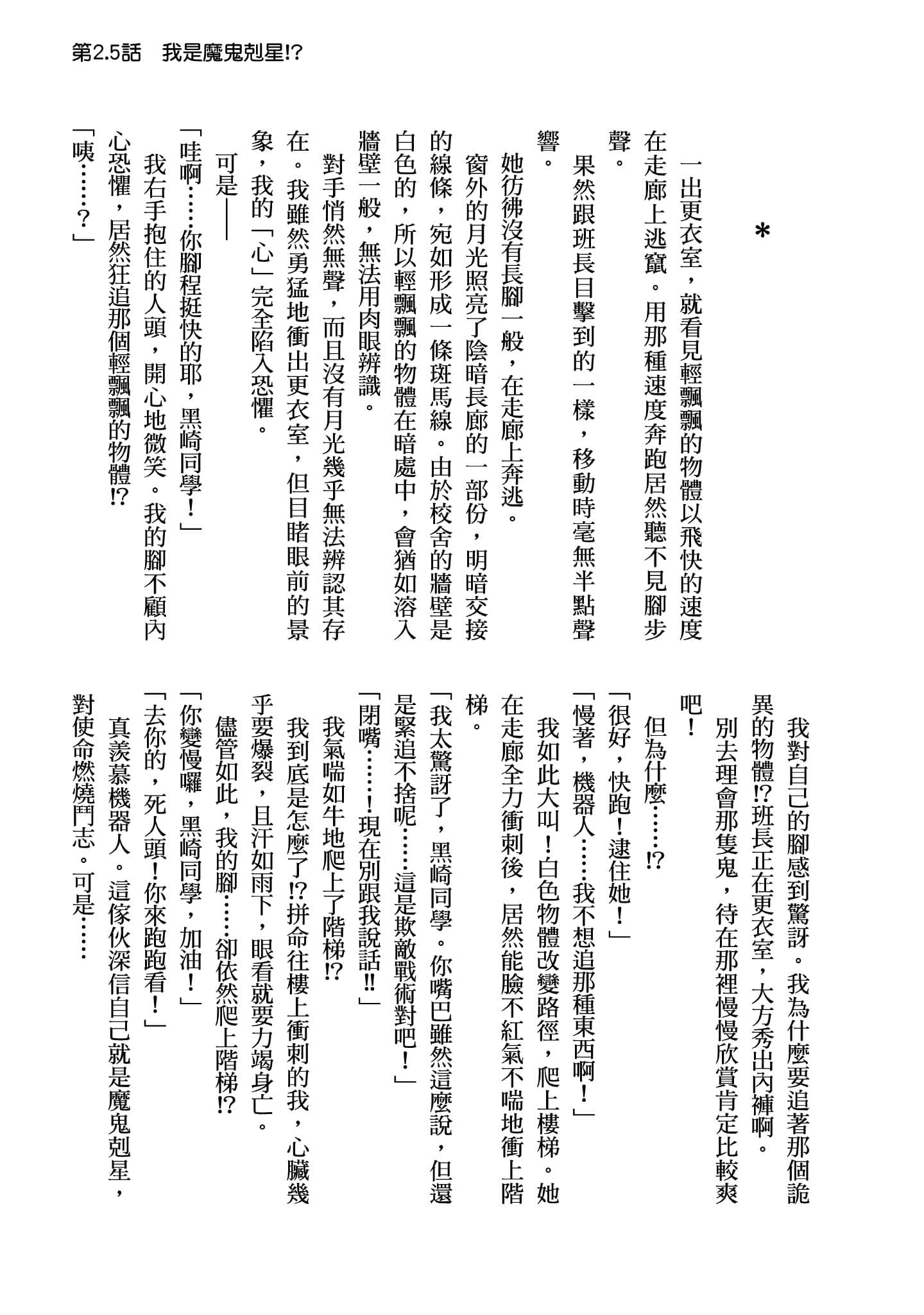 Page 186