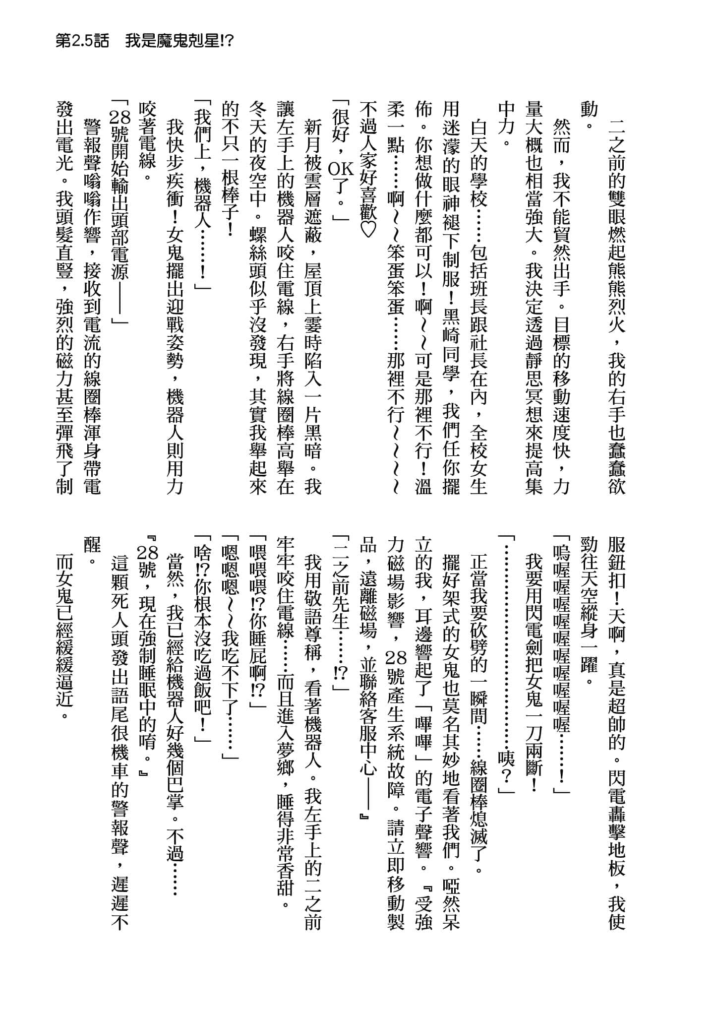 Page 188