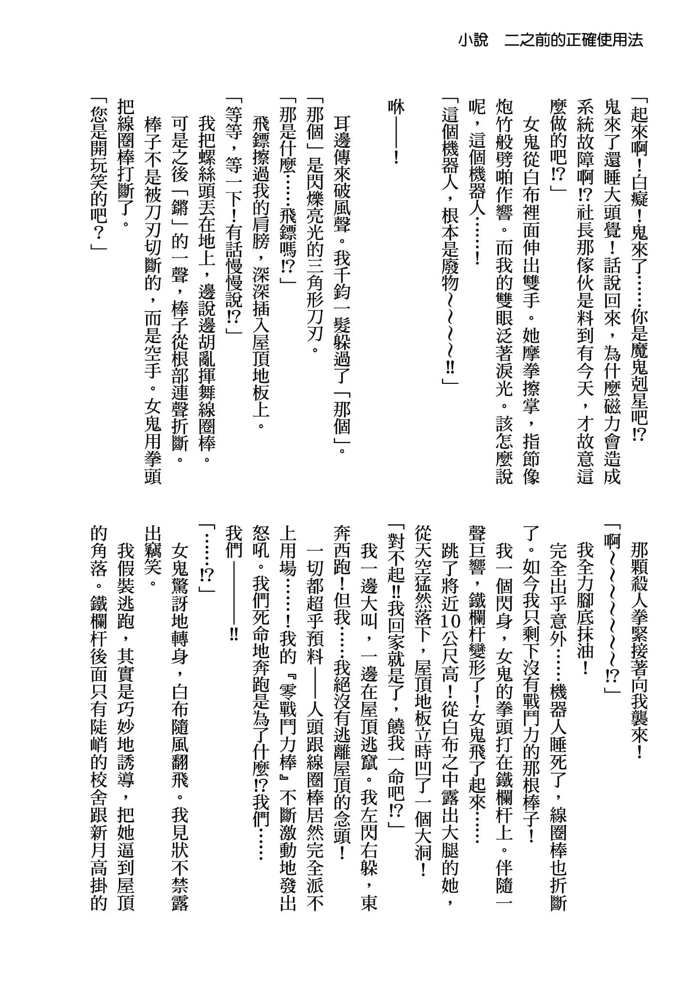 Page 189
