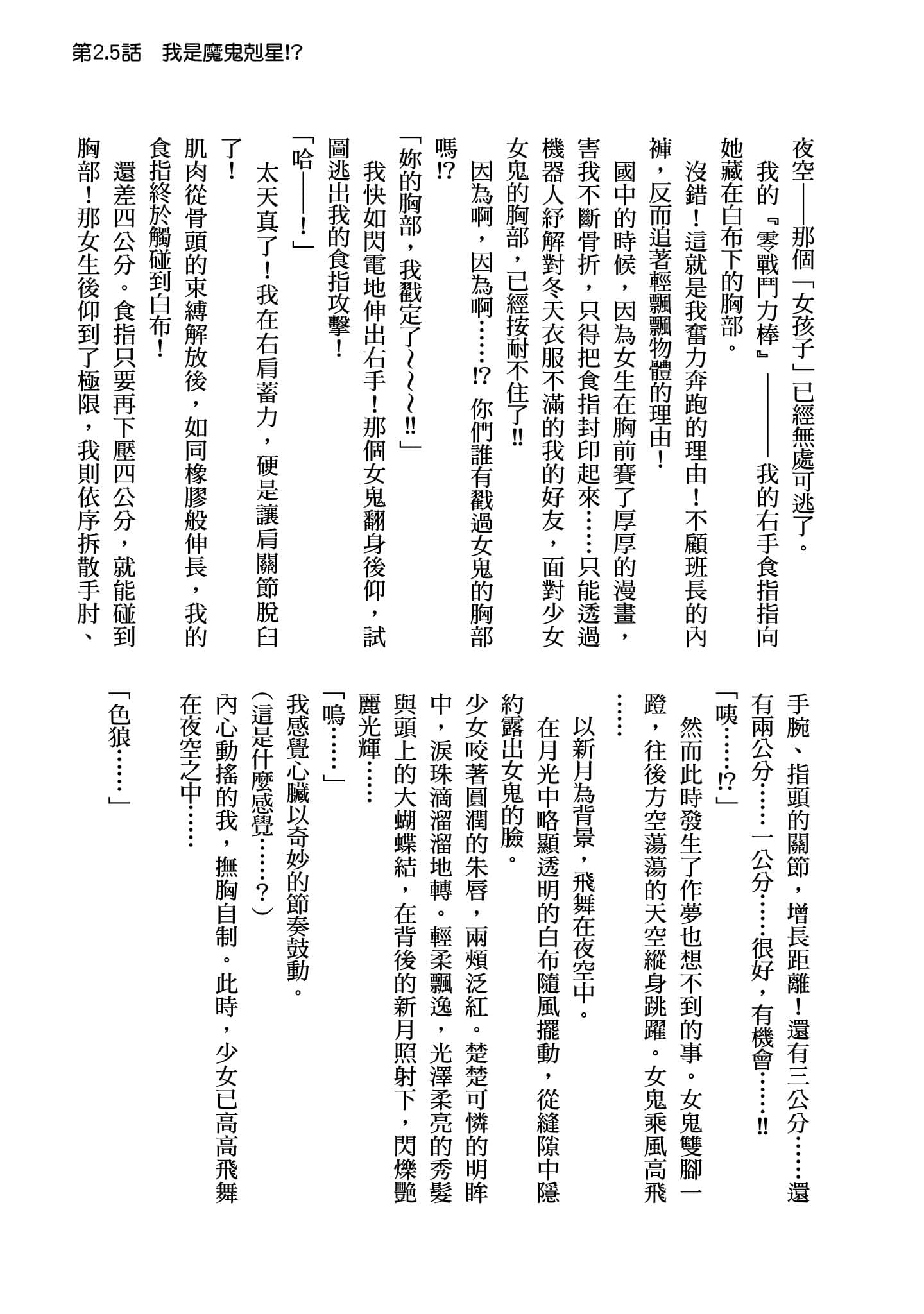 Page 190