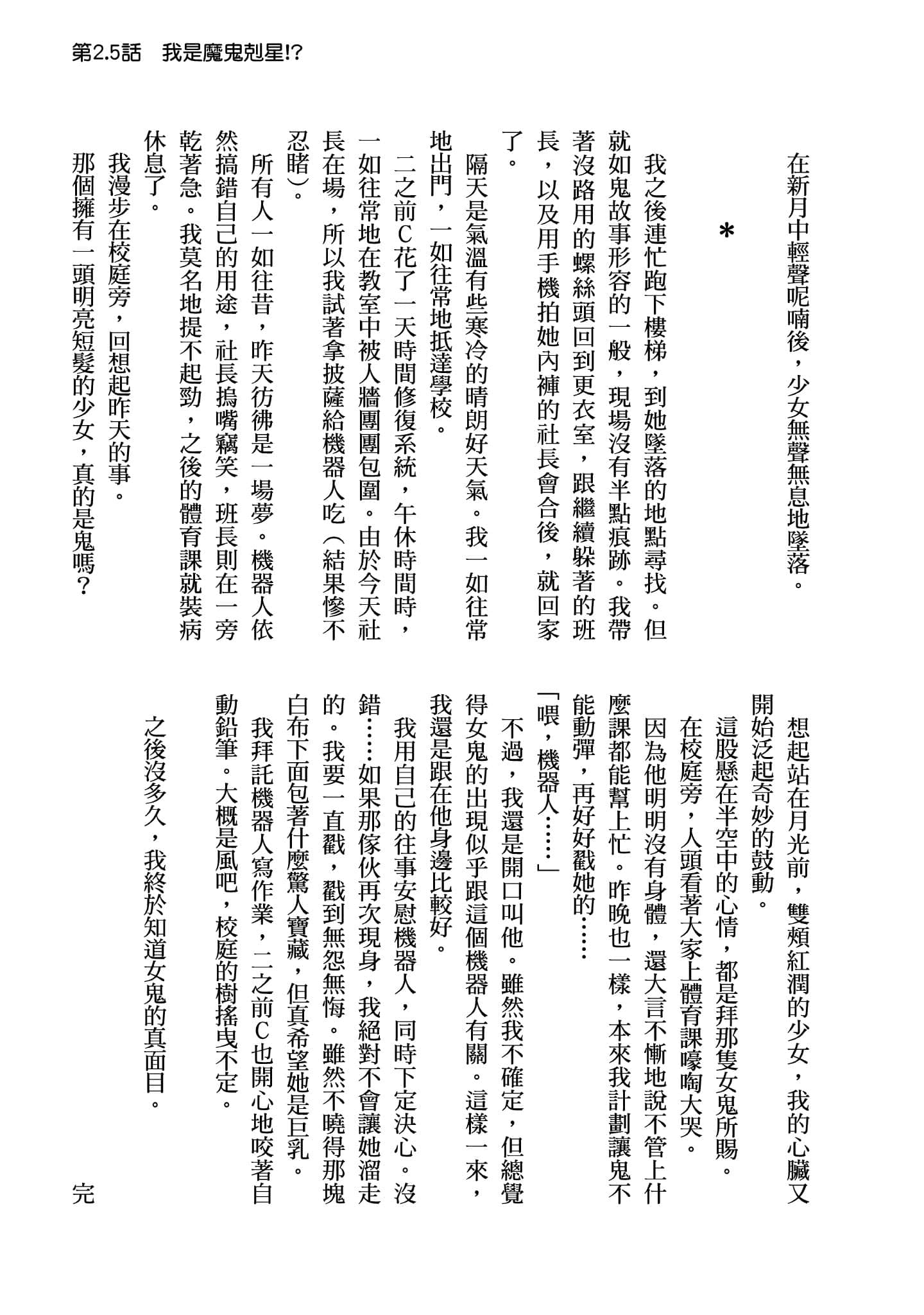 Page 192