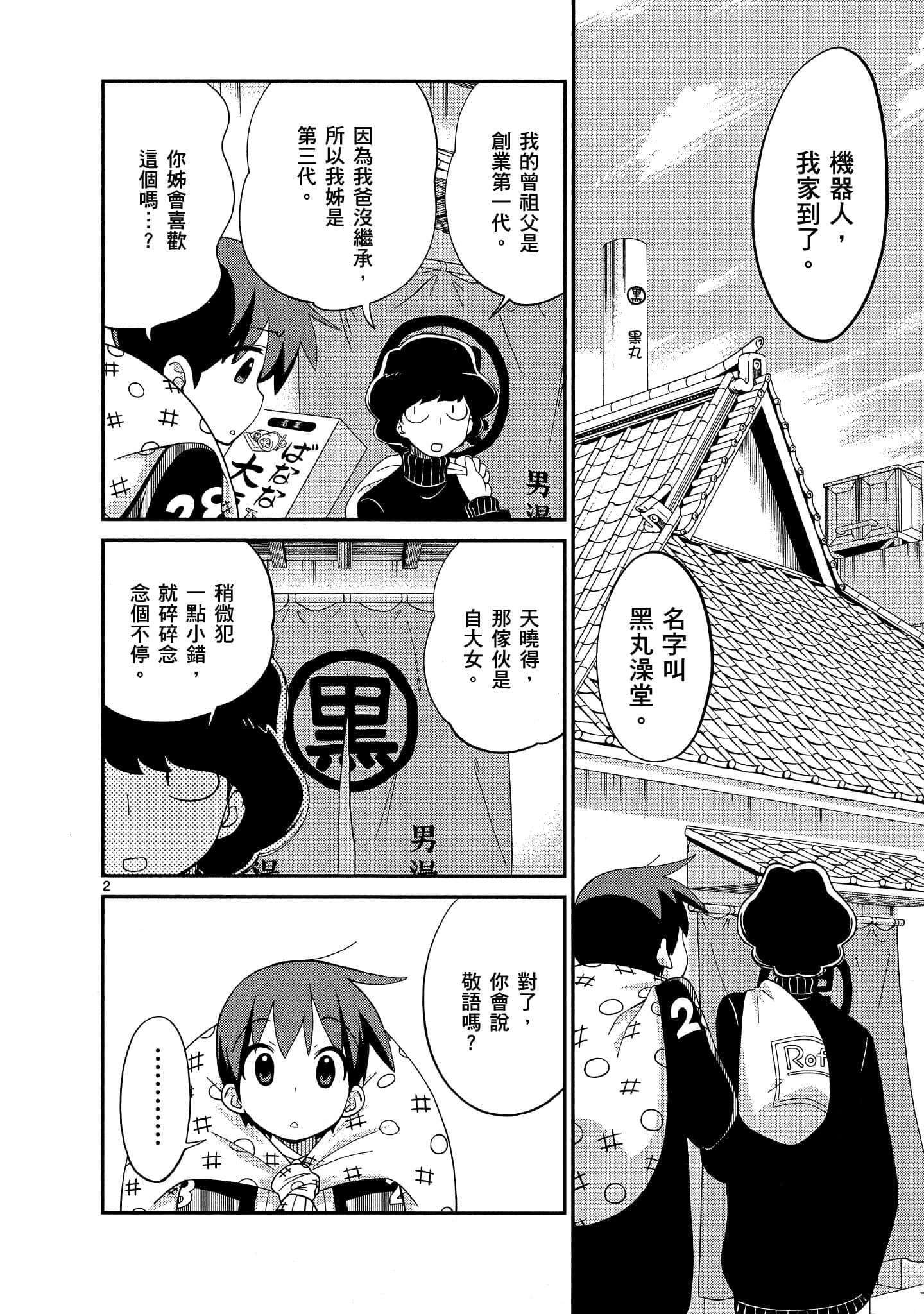 Page 63