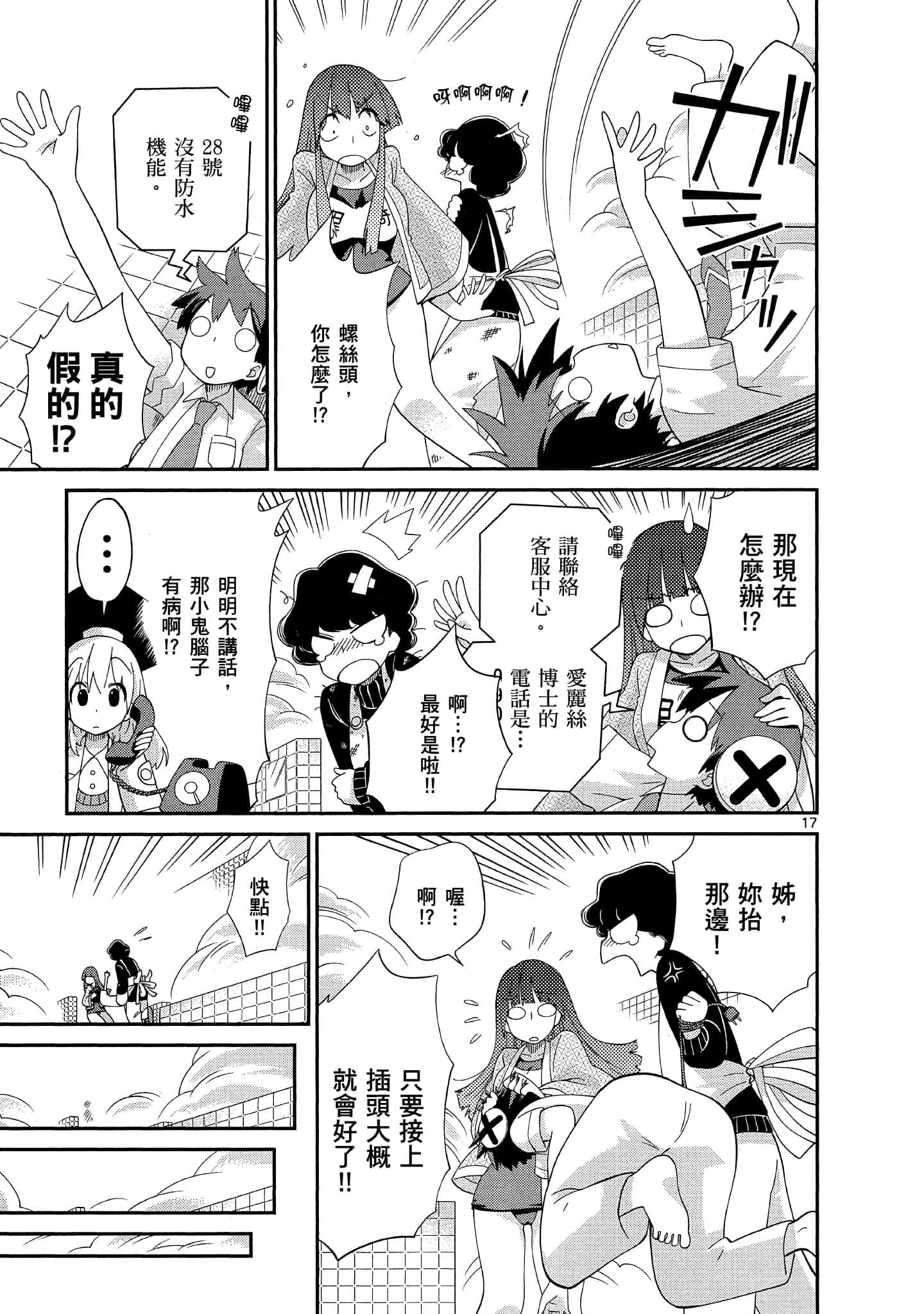 Page 78