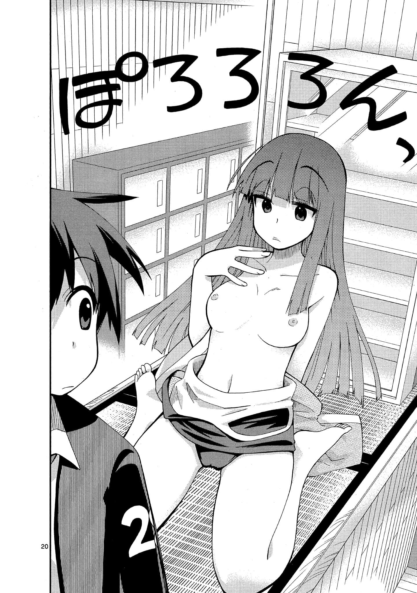 Page 81