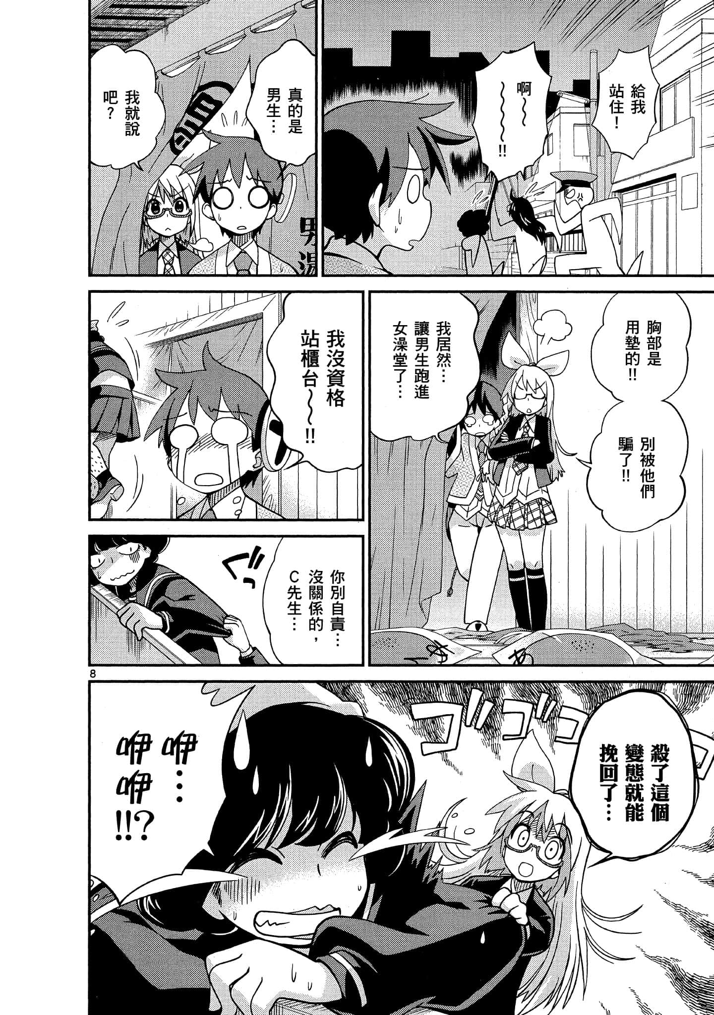 Page 109