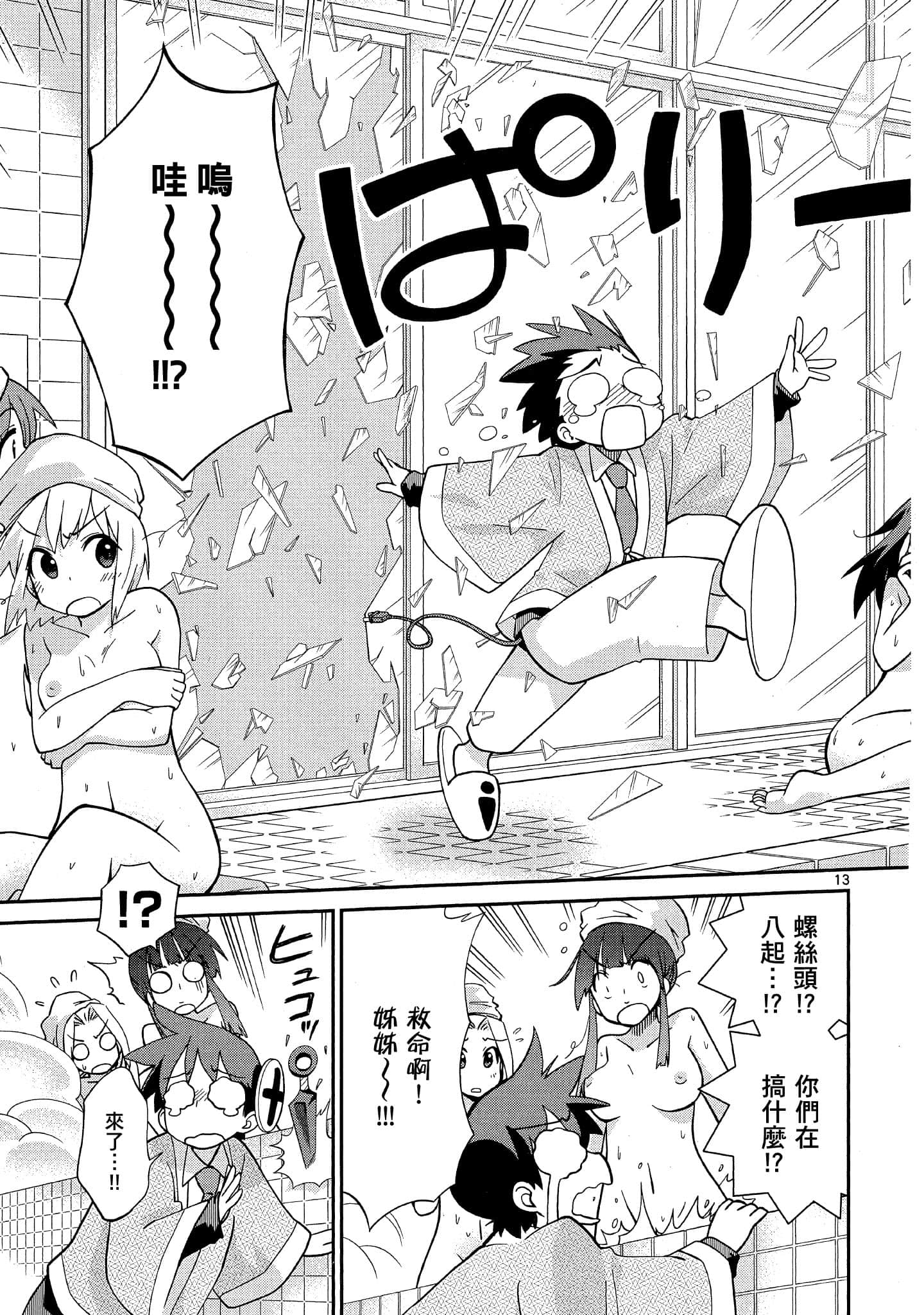Page 114