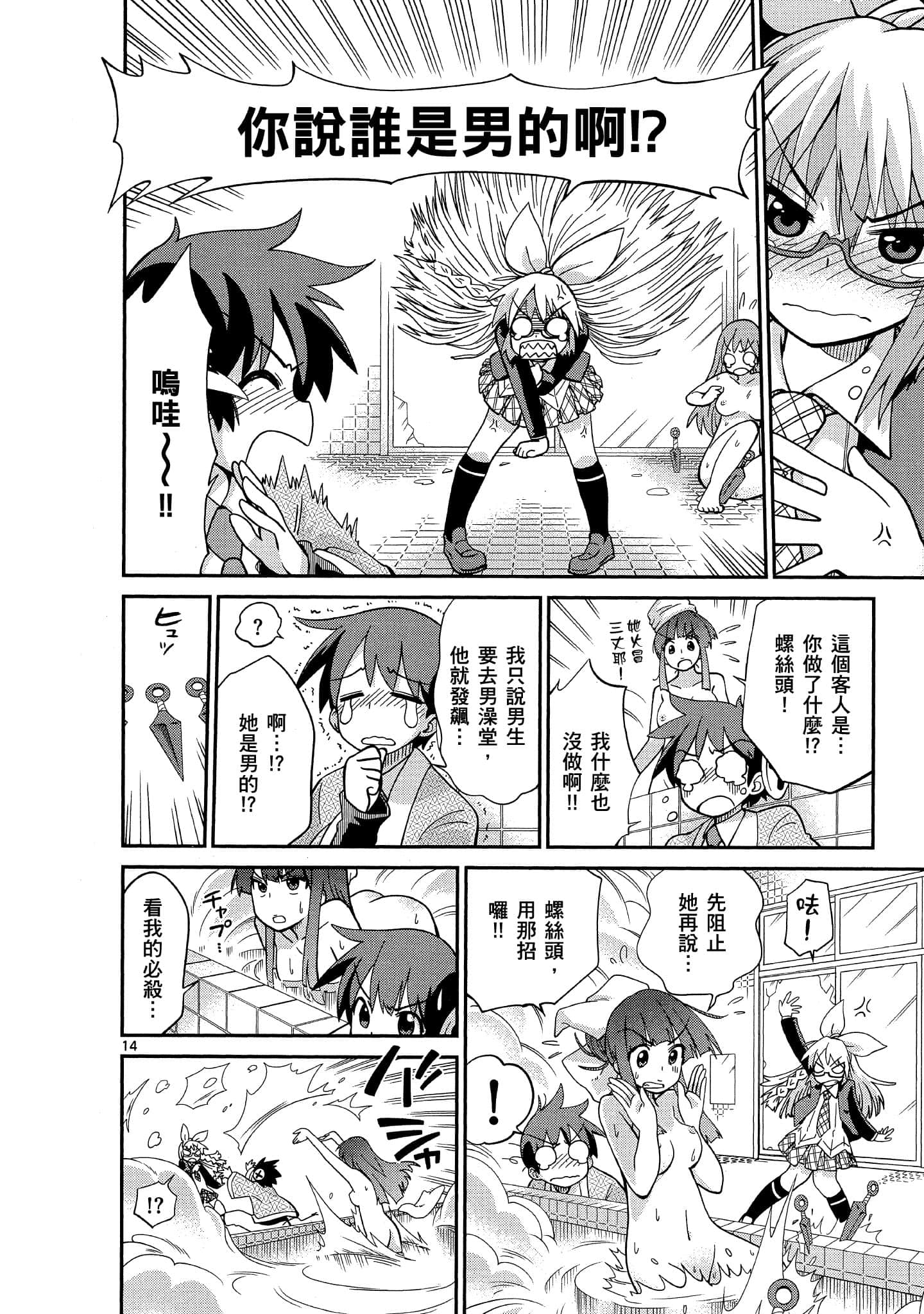 Page 115