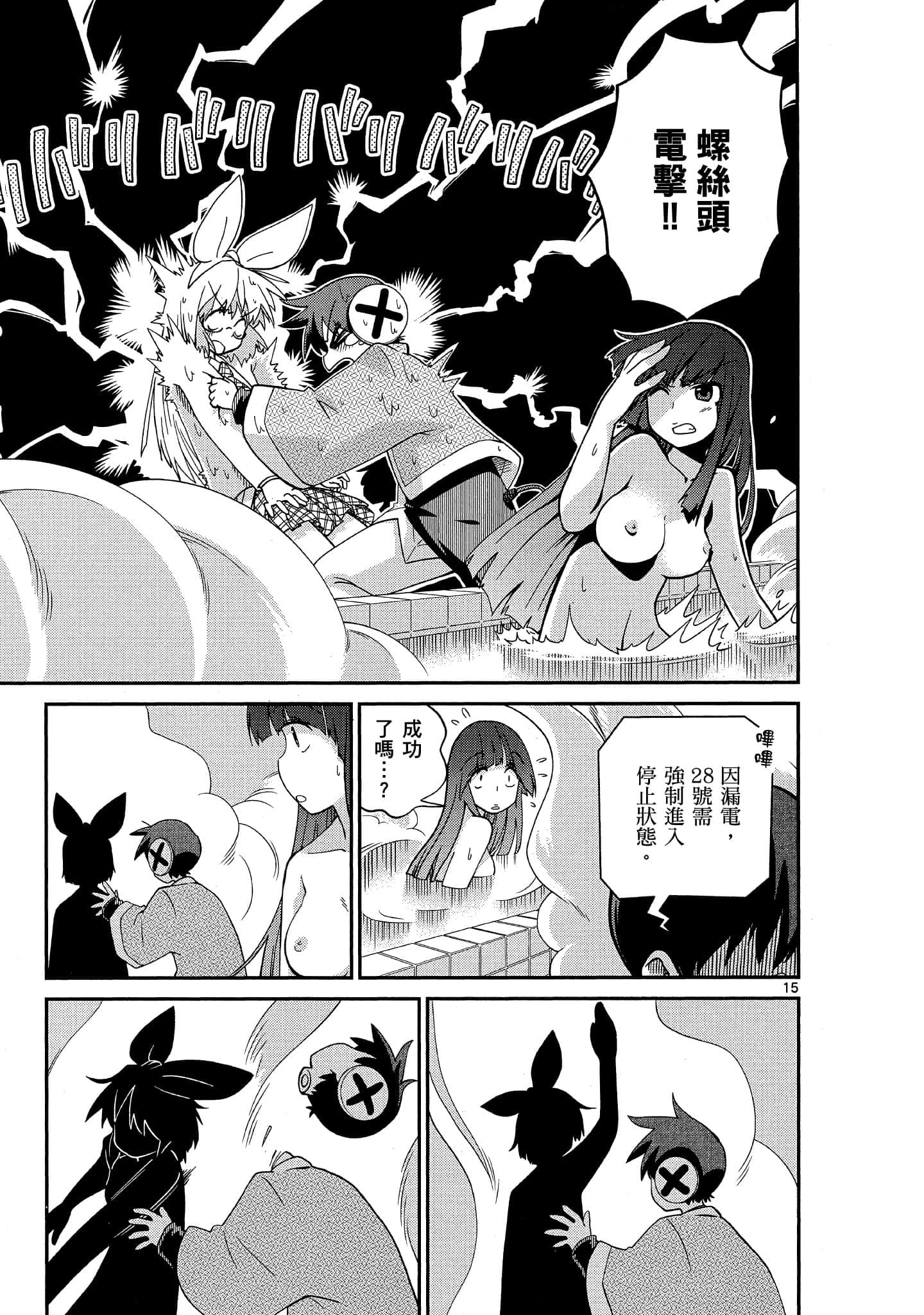 Page 116