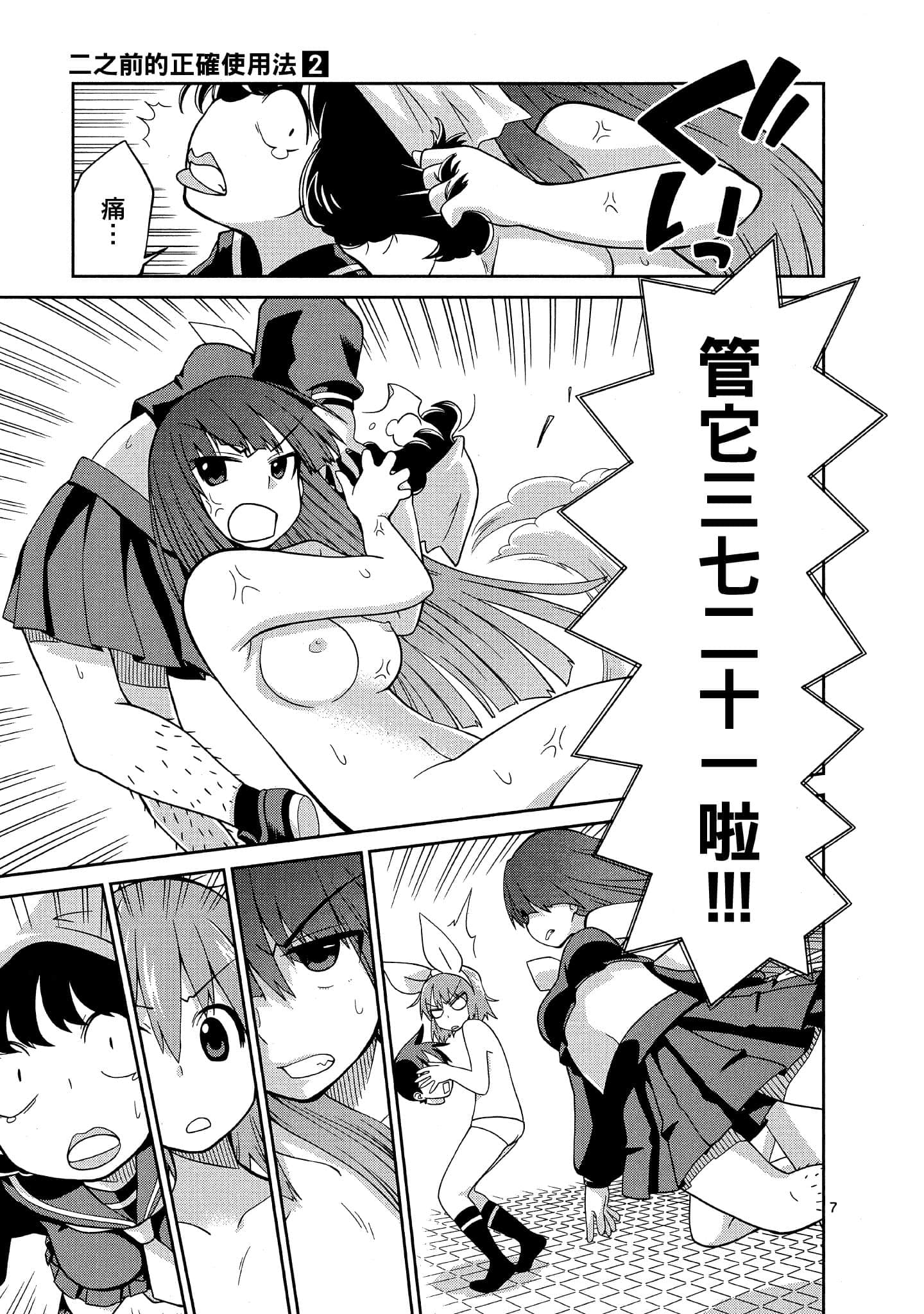 Page 124