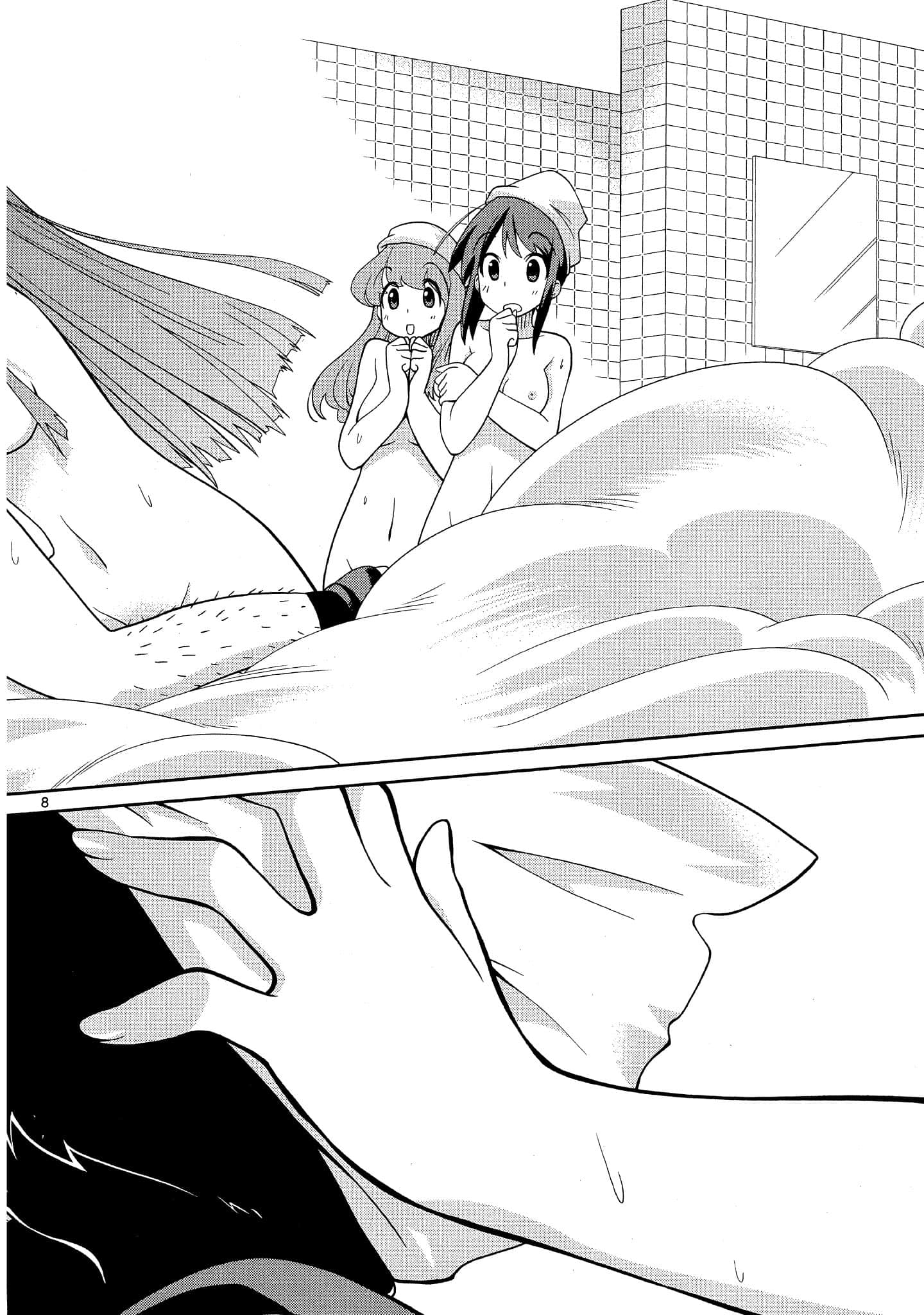 Page 125