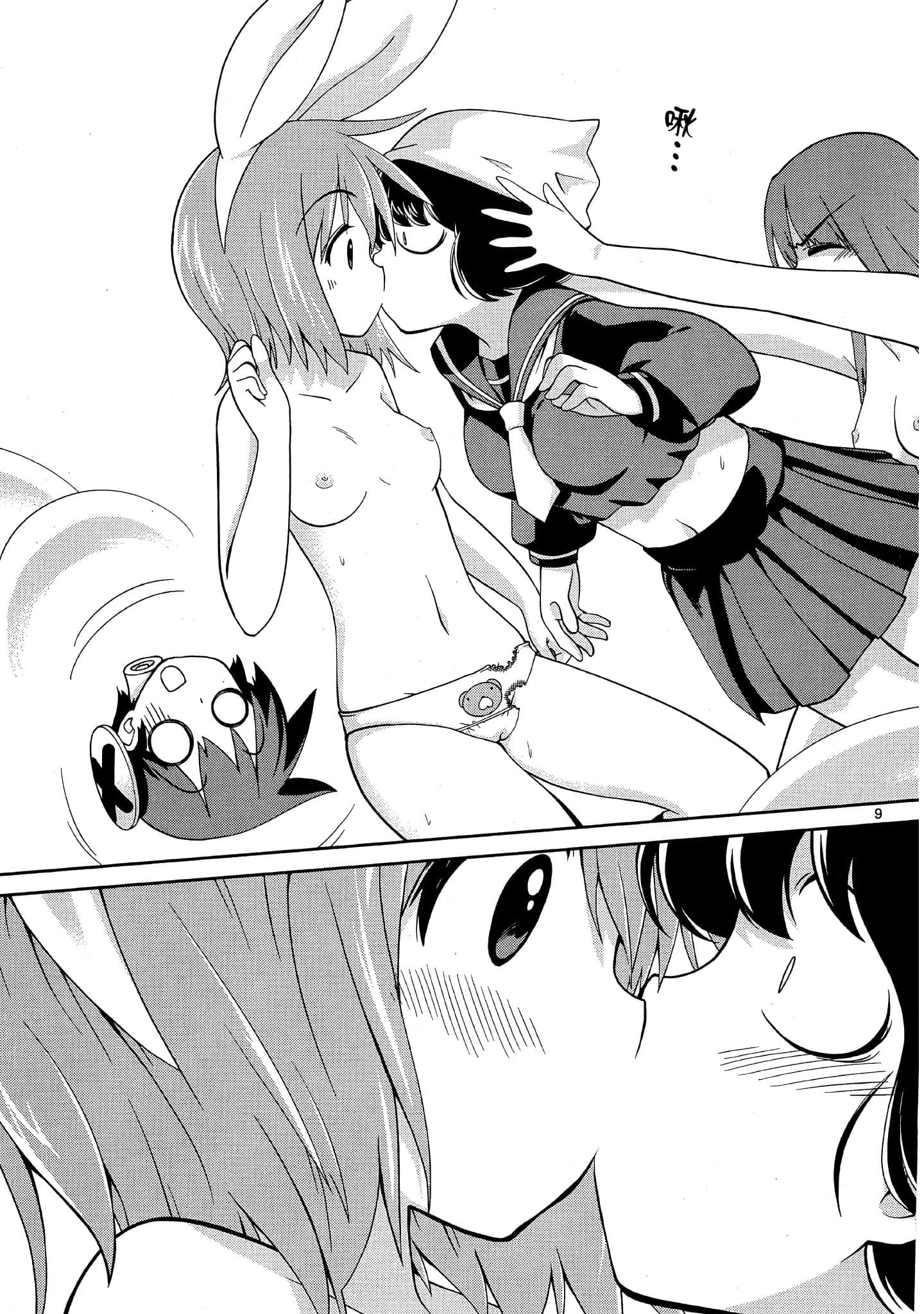 Page 126