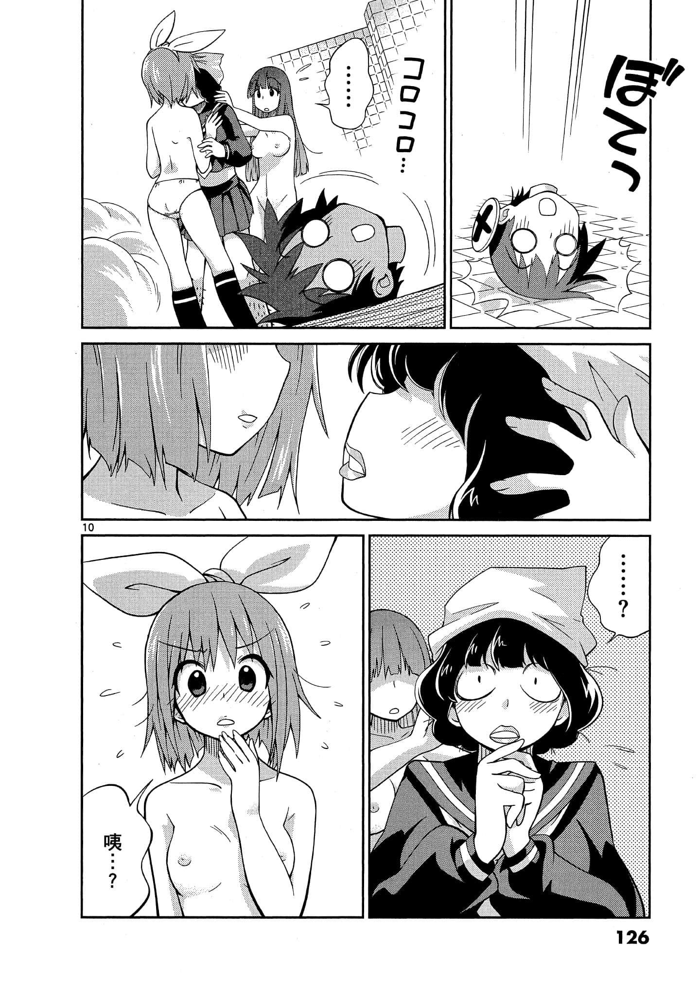 Page 127