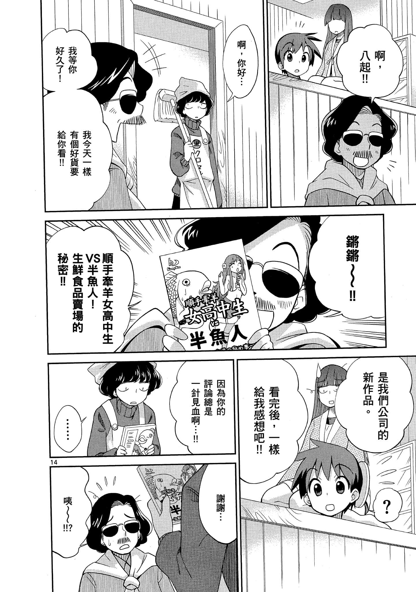 Page 131