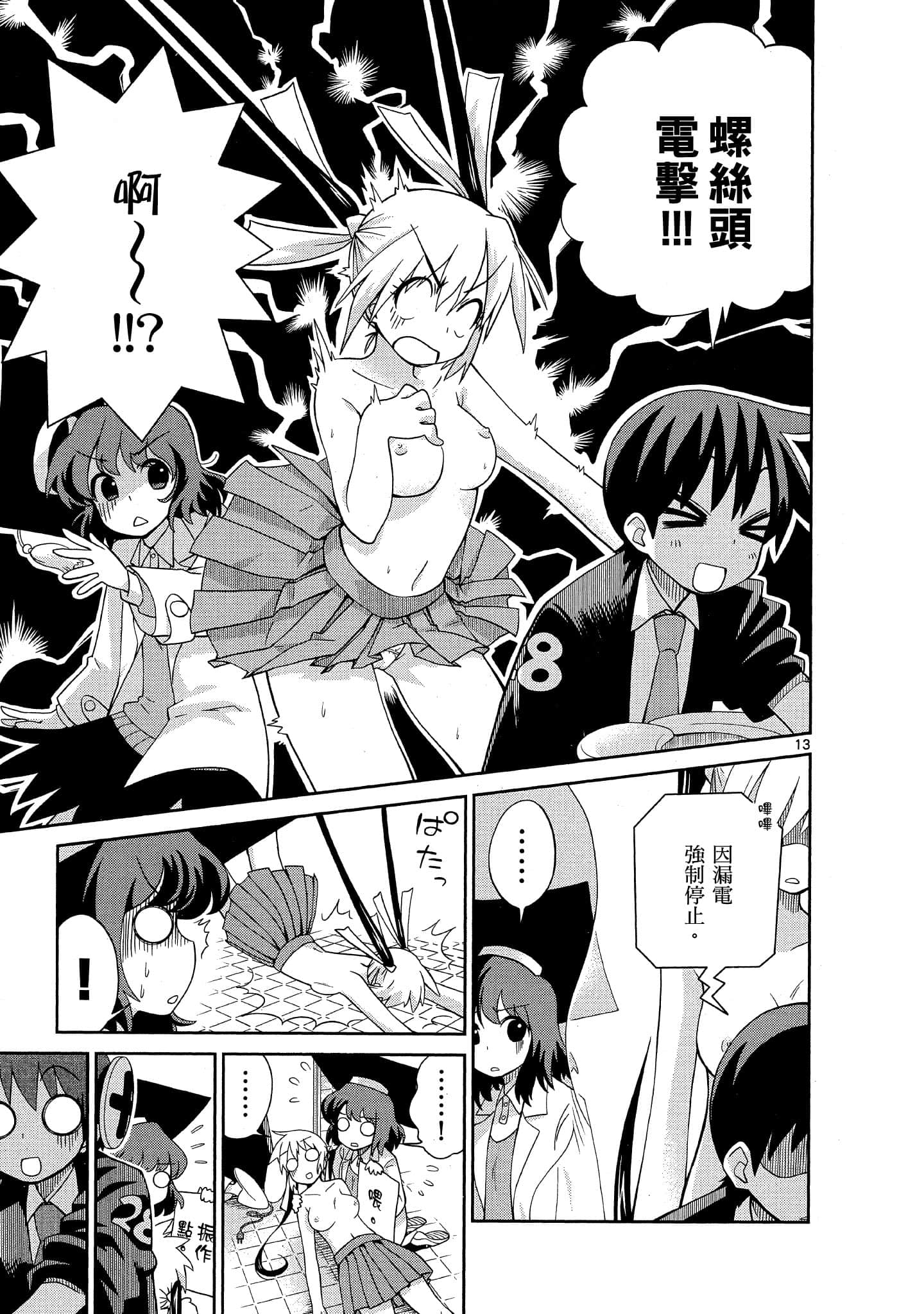 Page 146