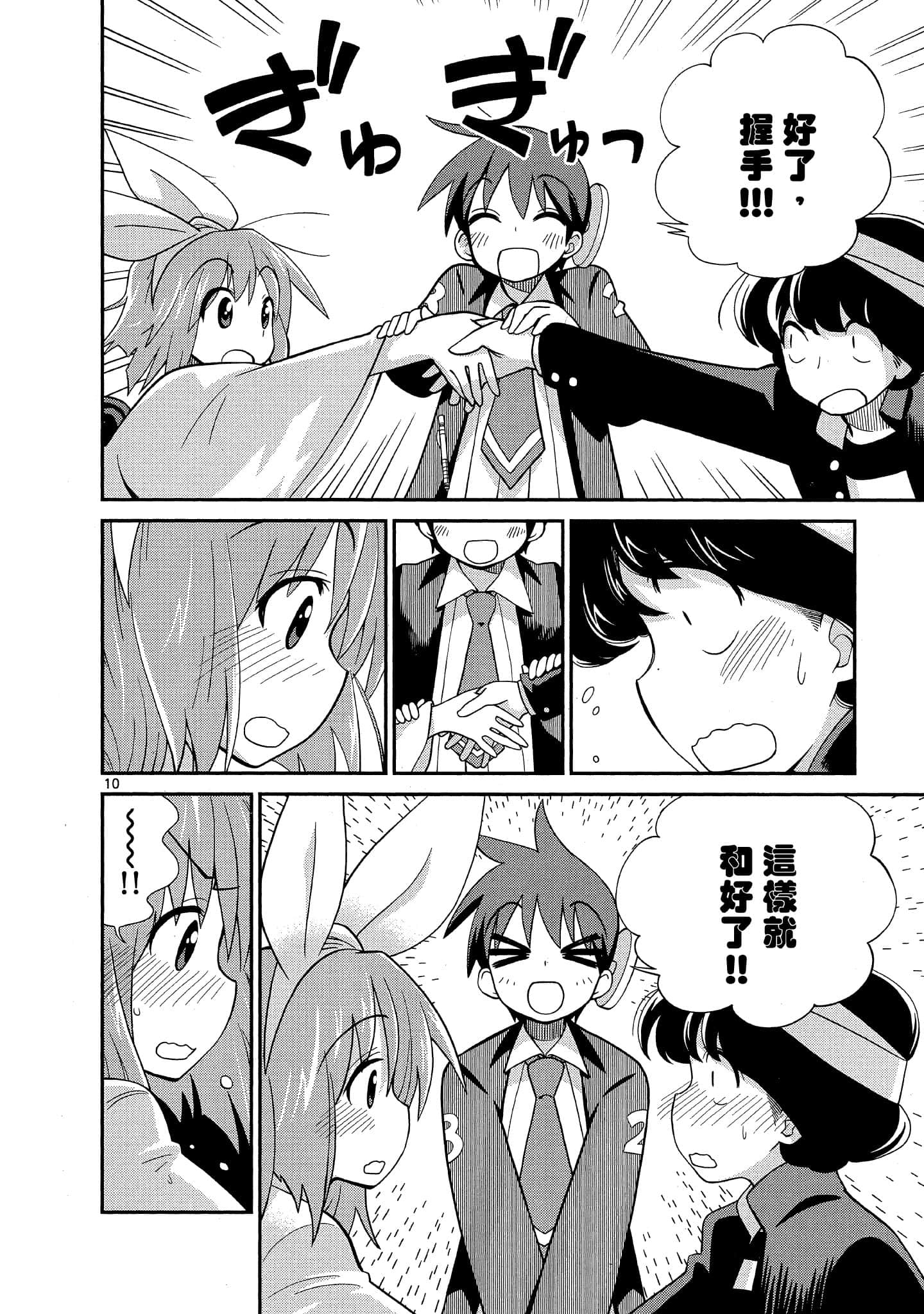 Page 159