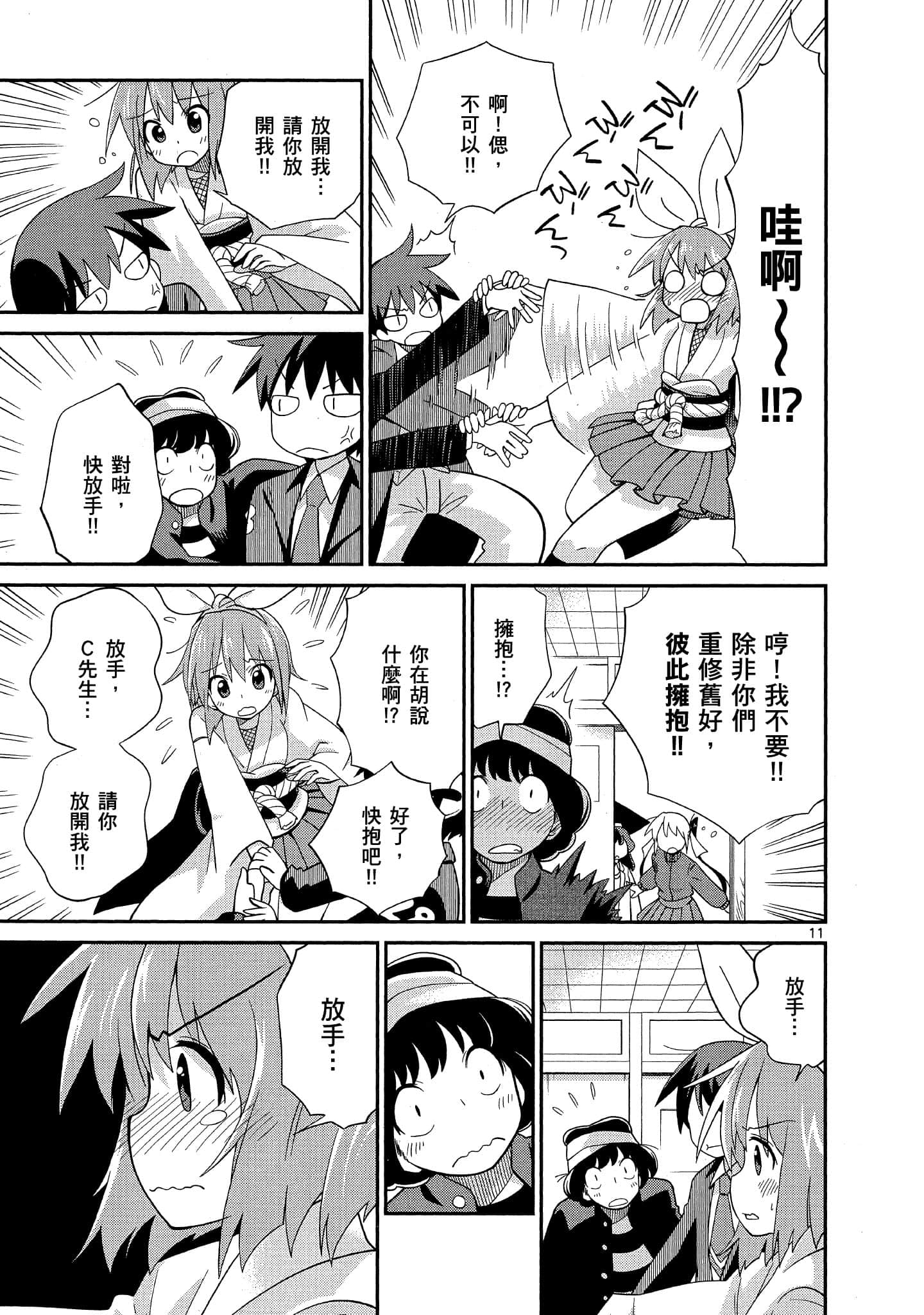 Page 160