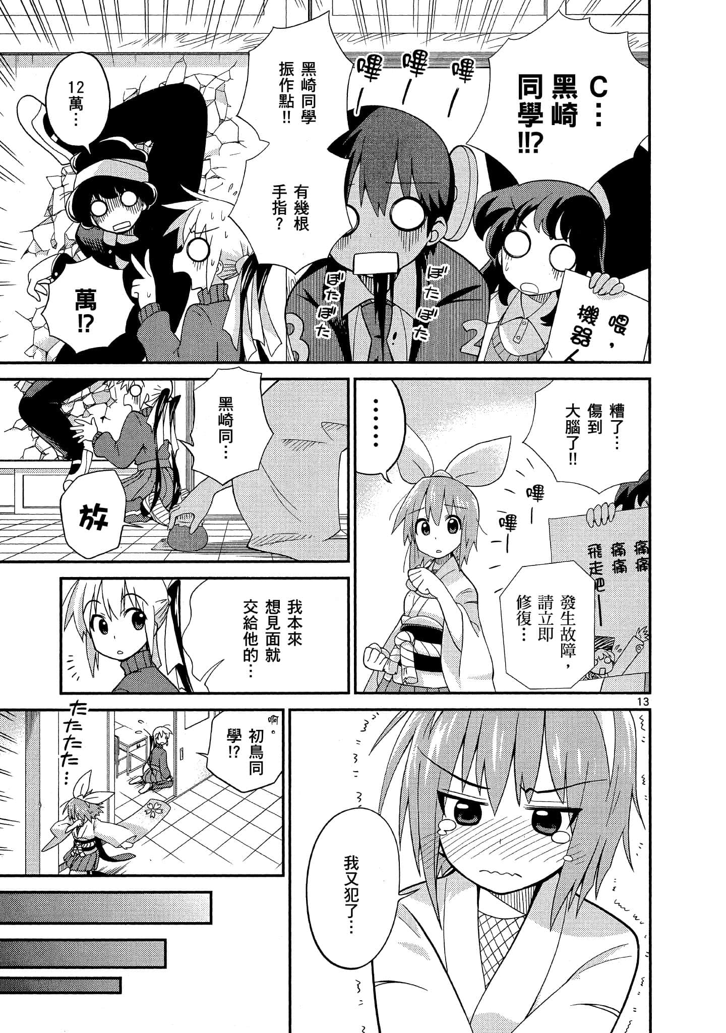 Page 162