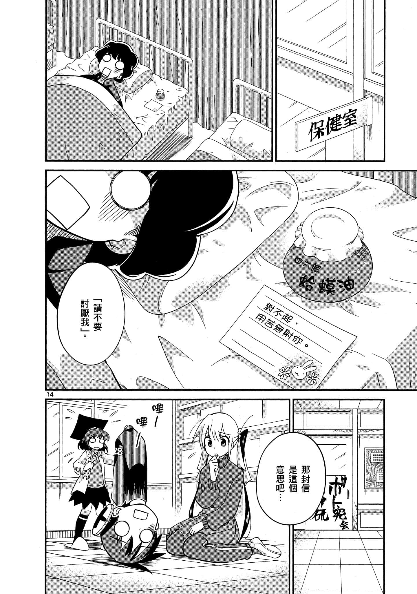 Page 163