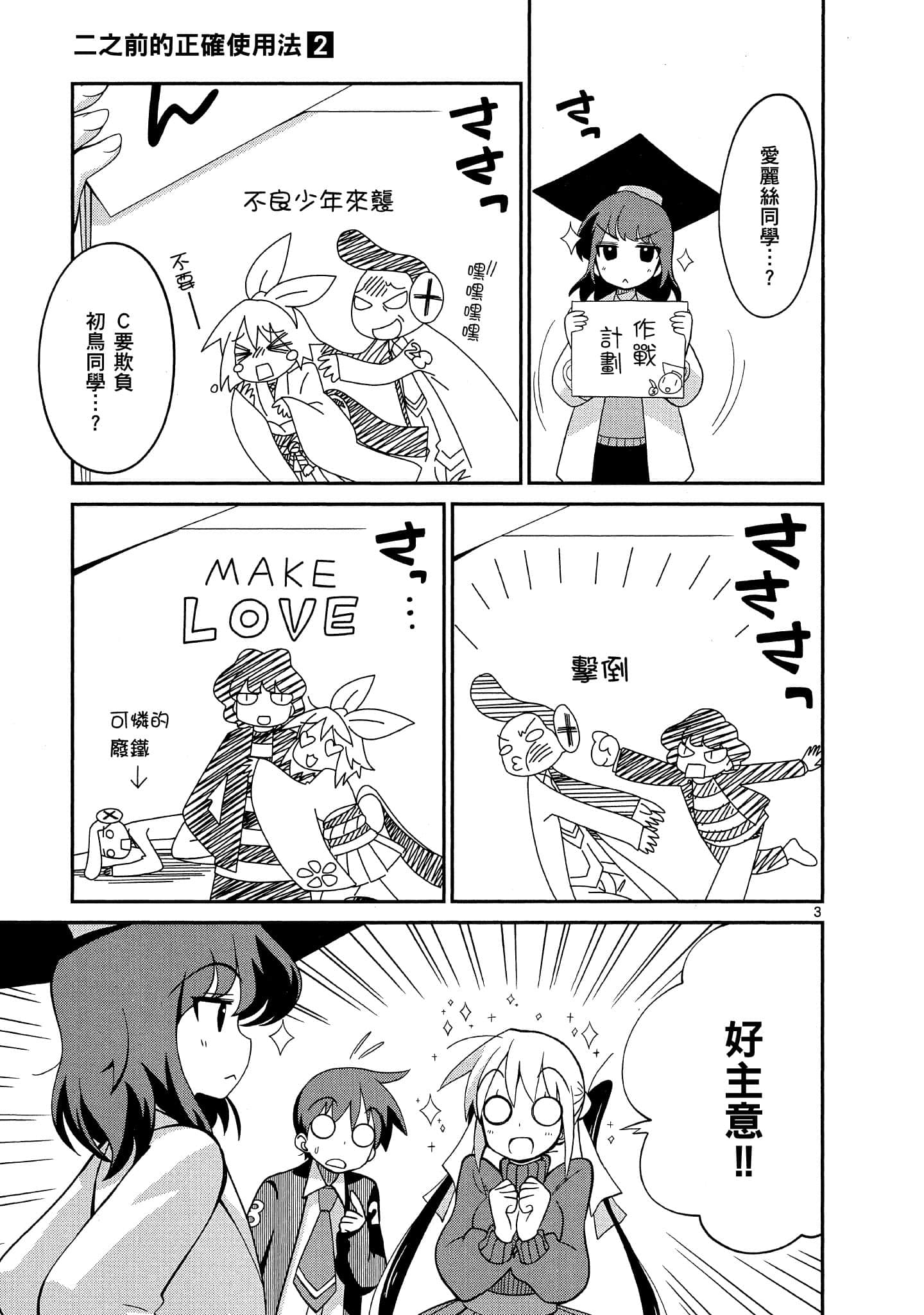 Page 168