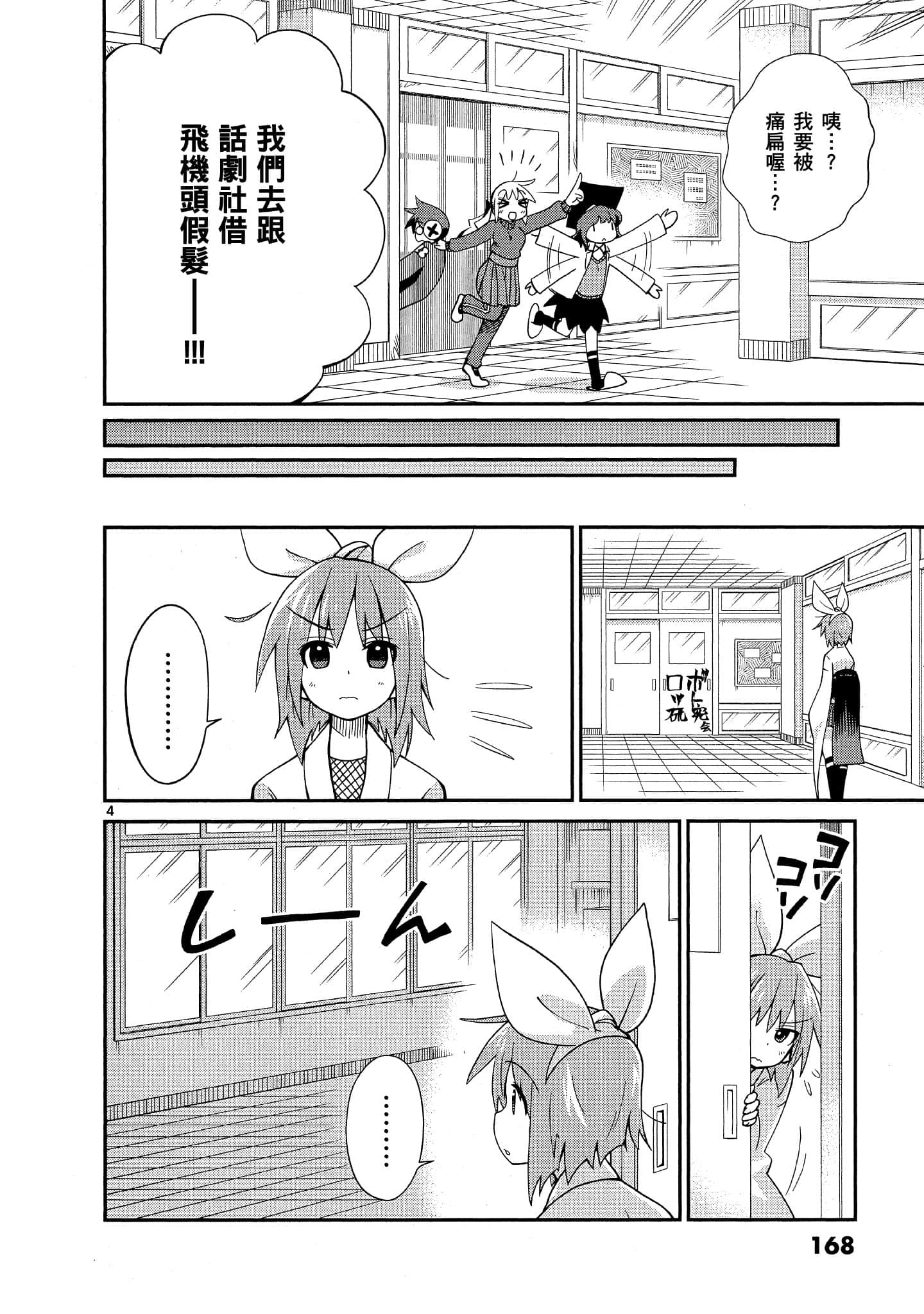 Page 169