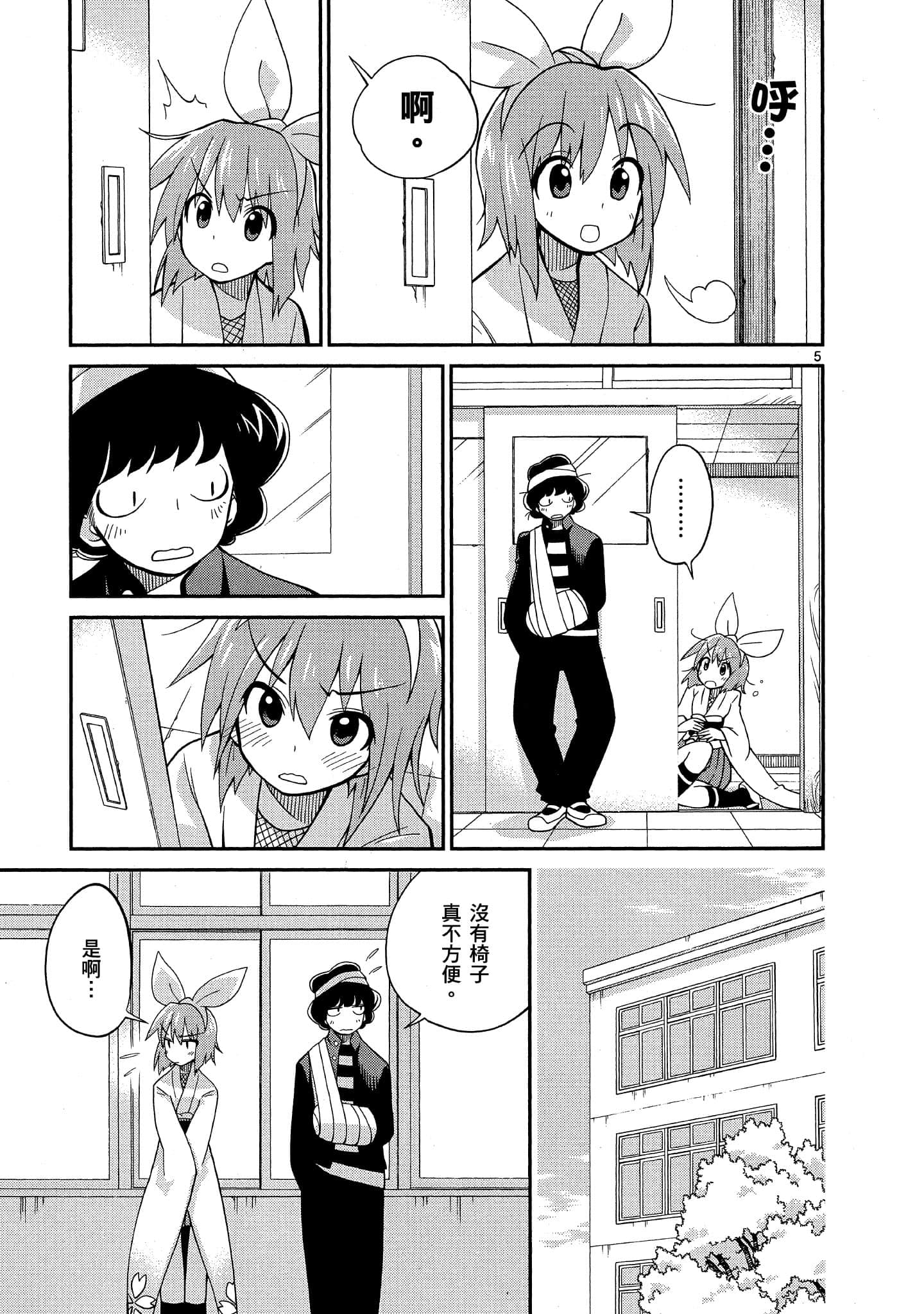Page 170