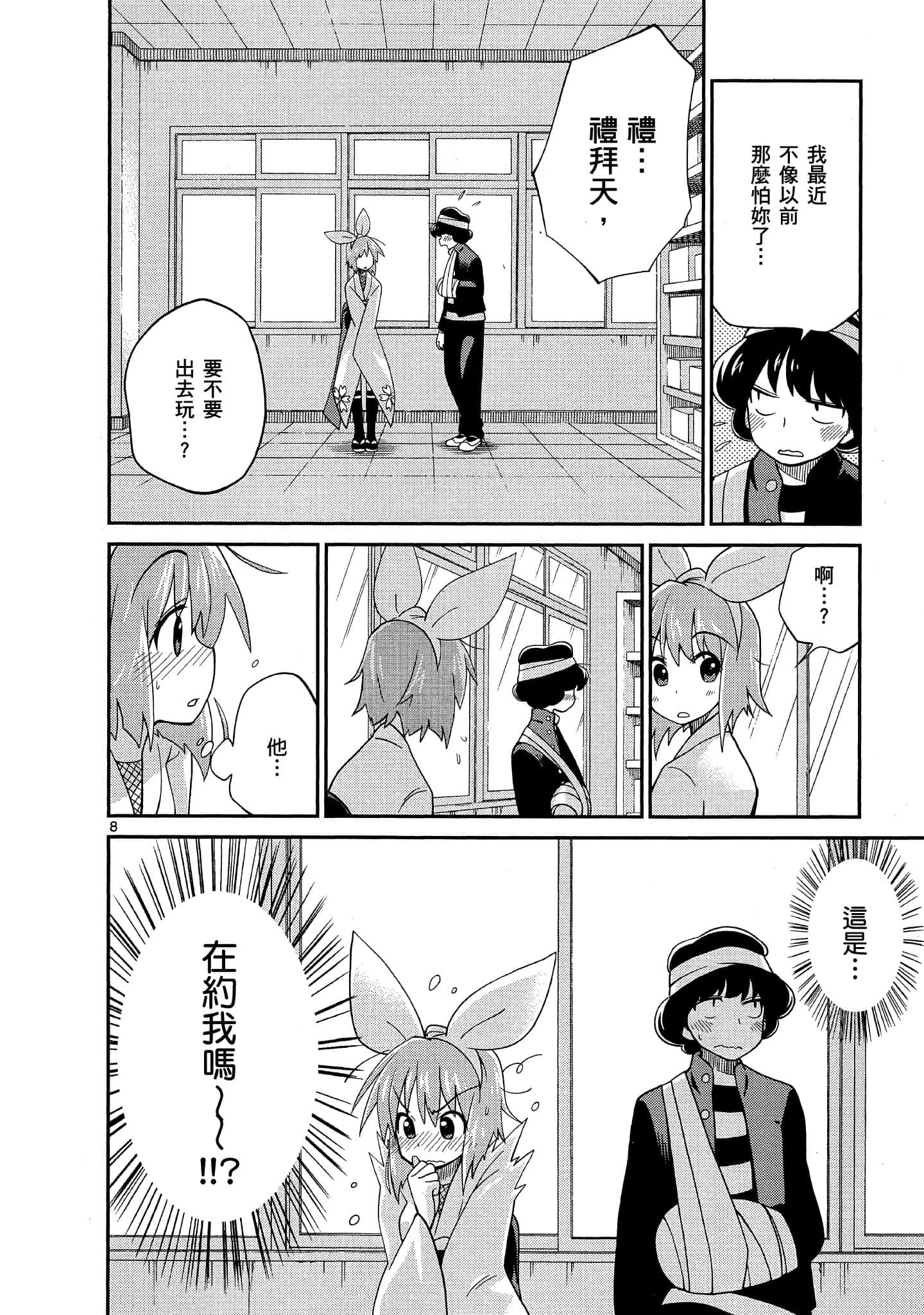 Page 173