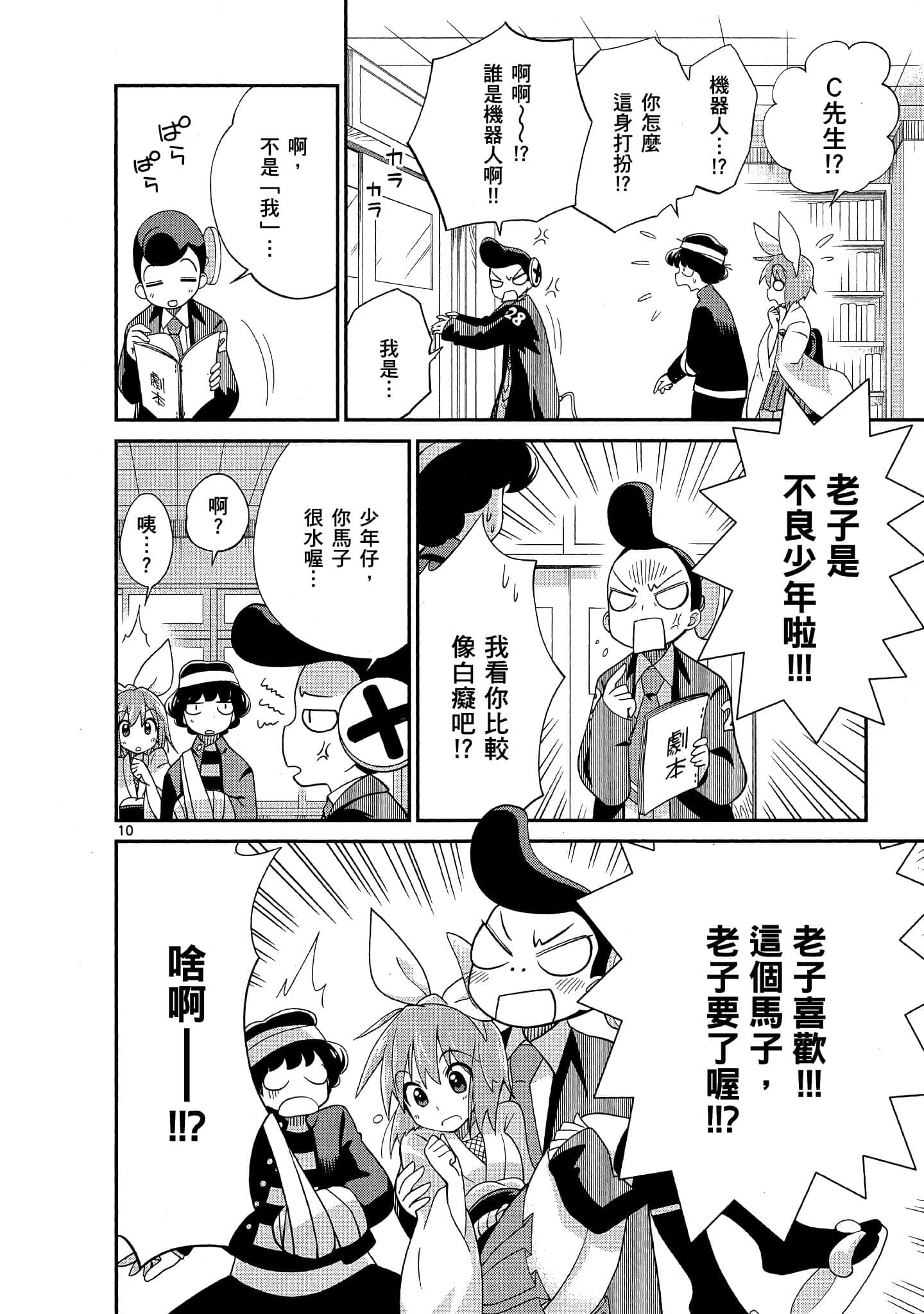 Page 175