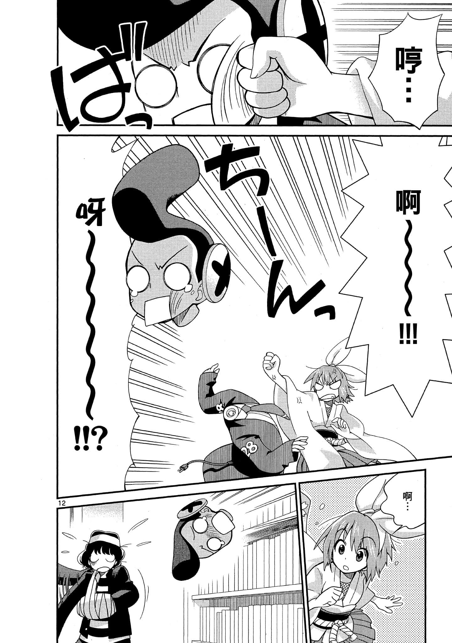 Page 177