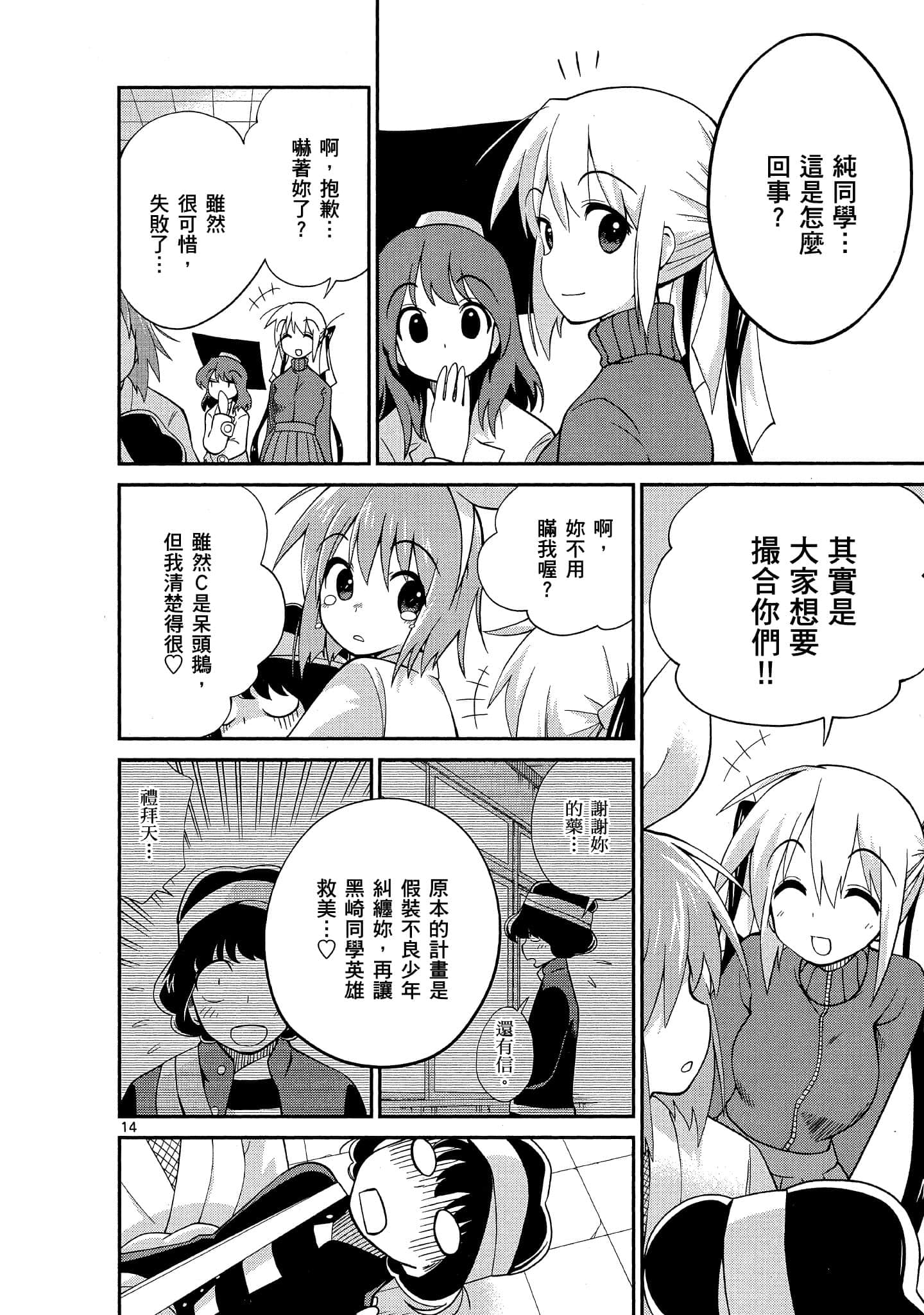 Page 179