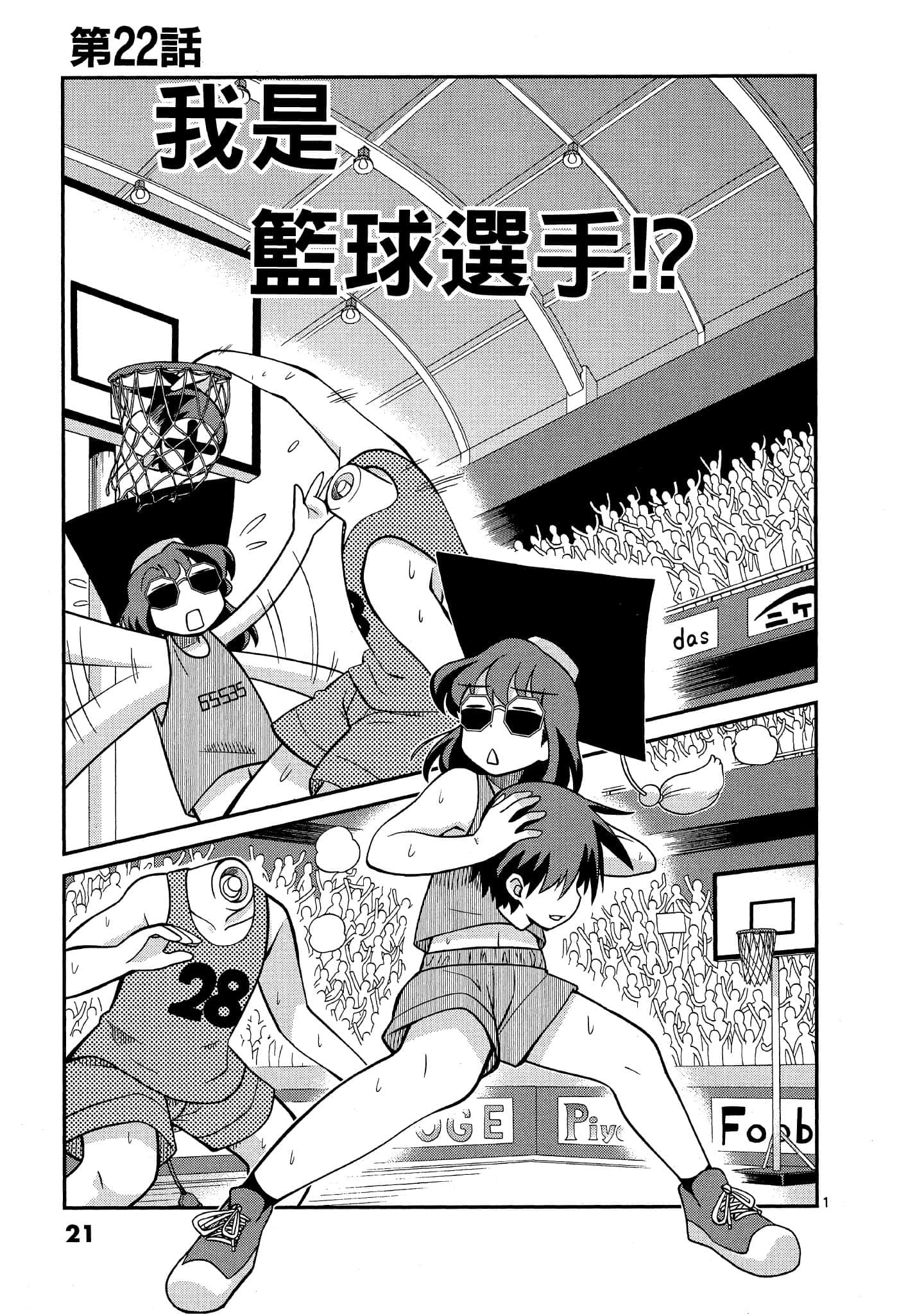 Page 22