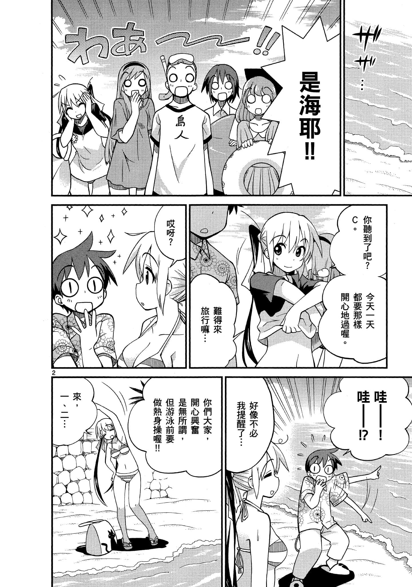Page 55