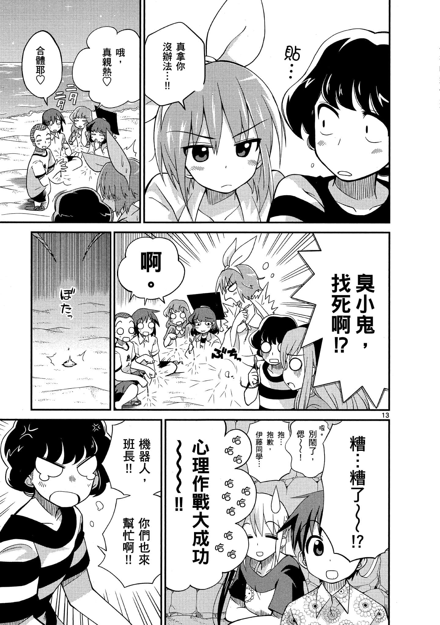 Page 66
