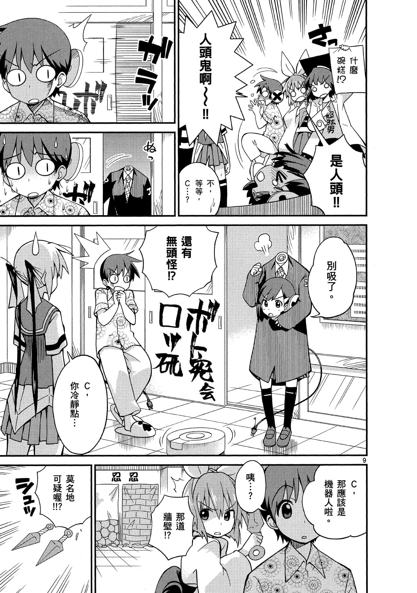 Page 78