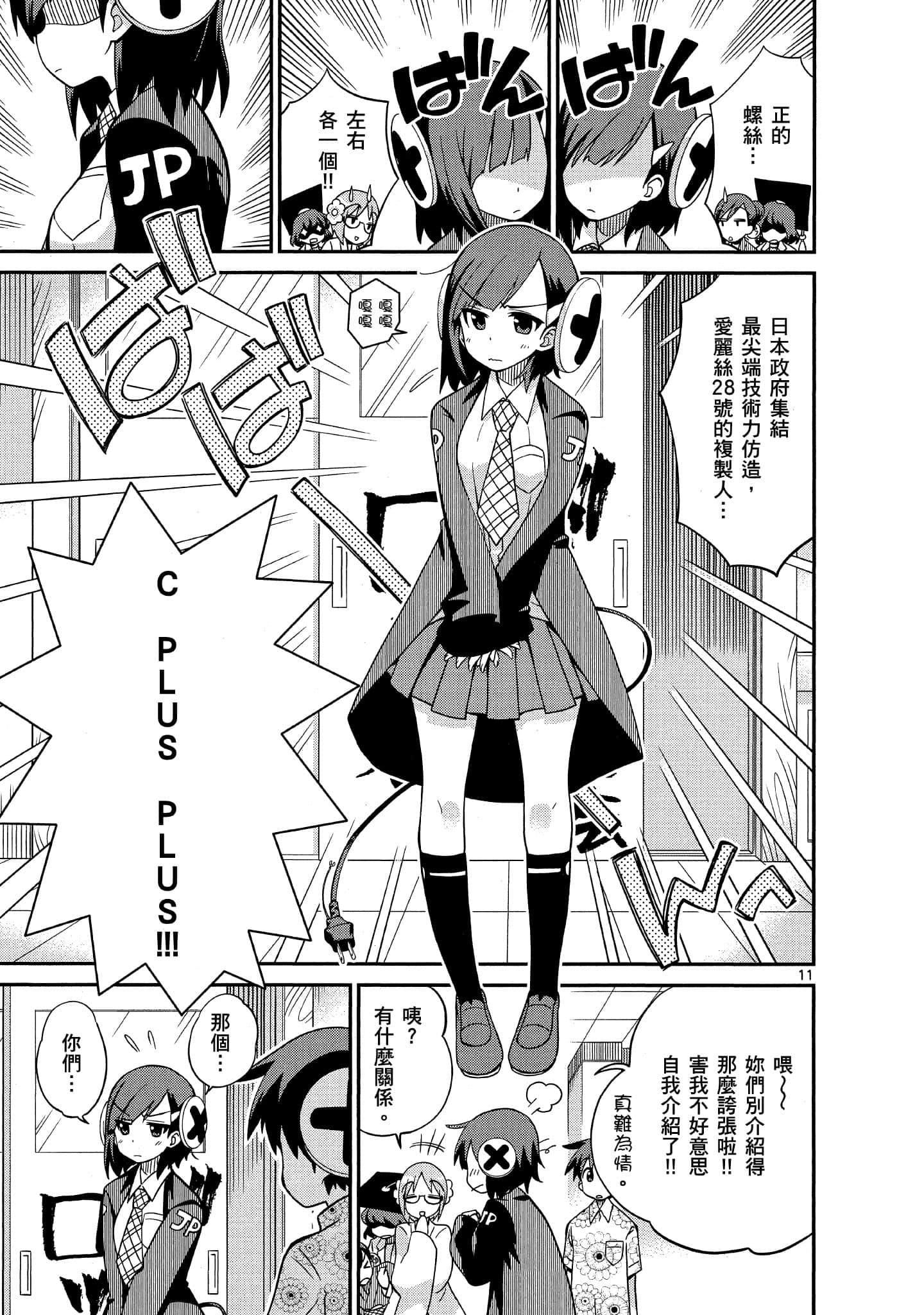 Page 80