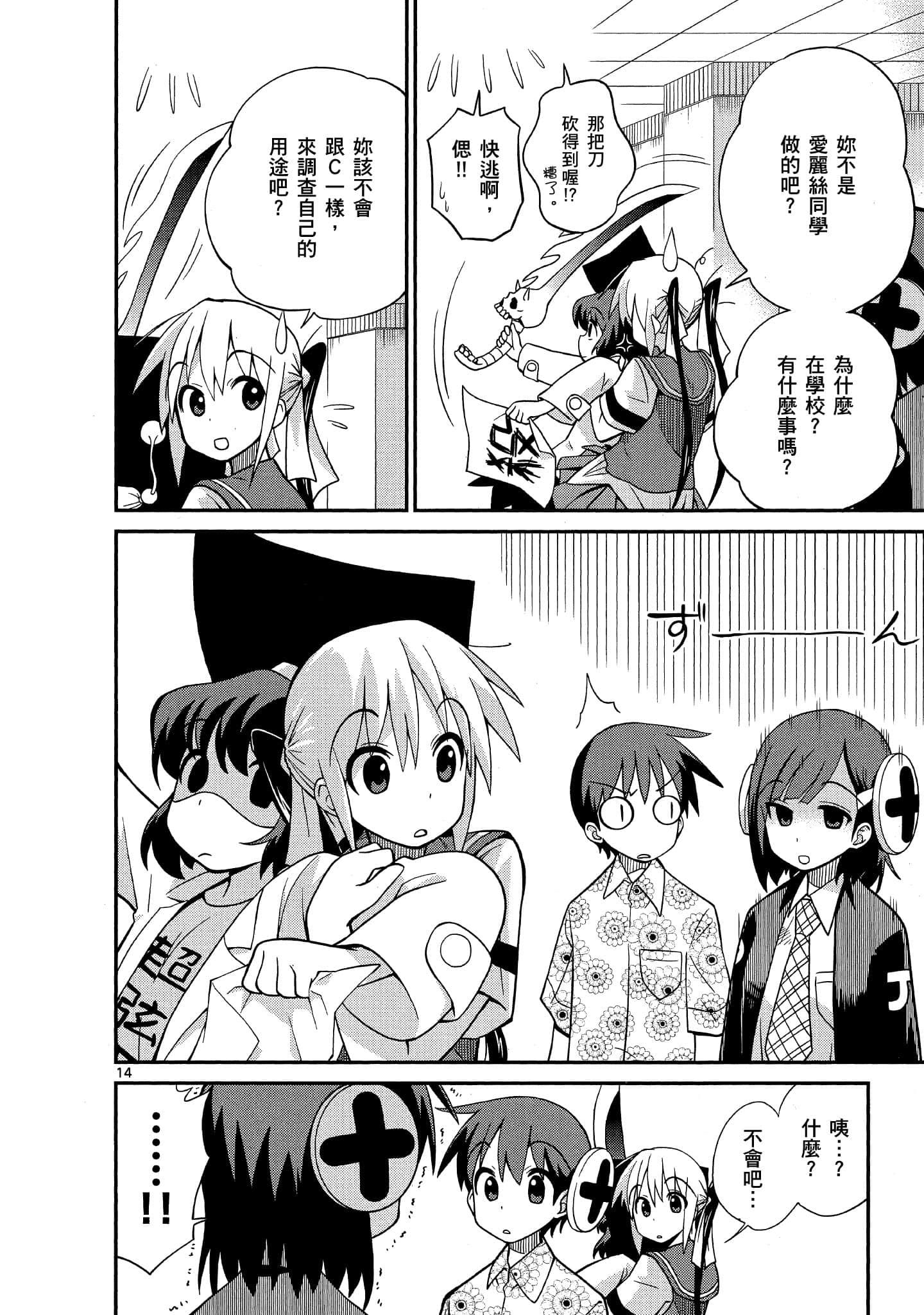 Page 83