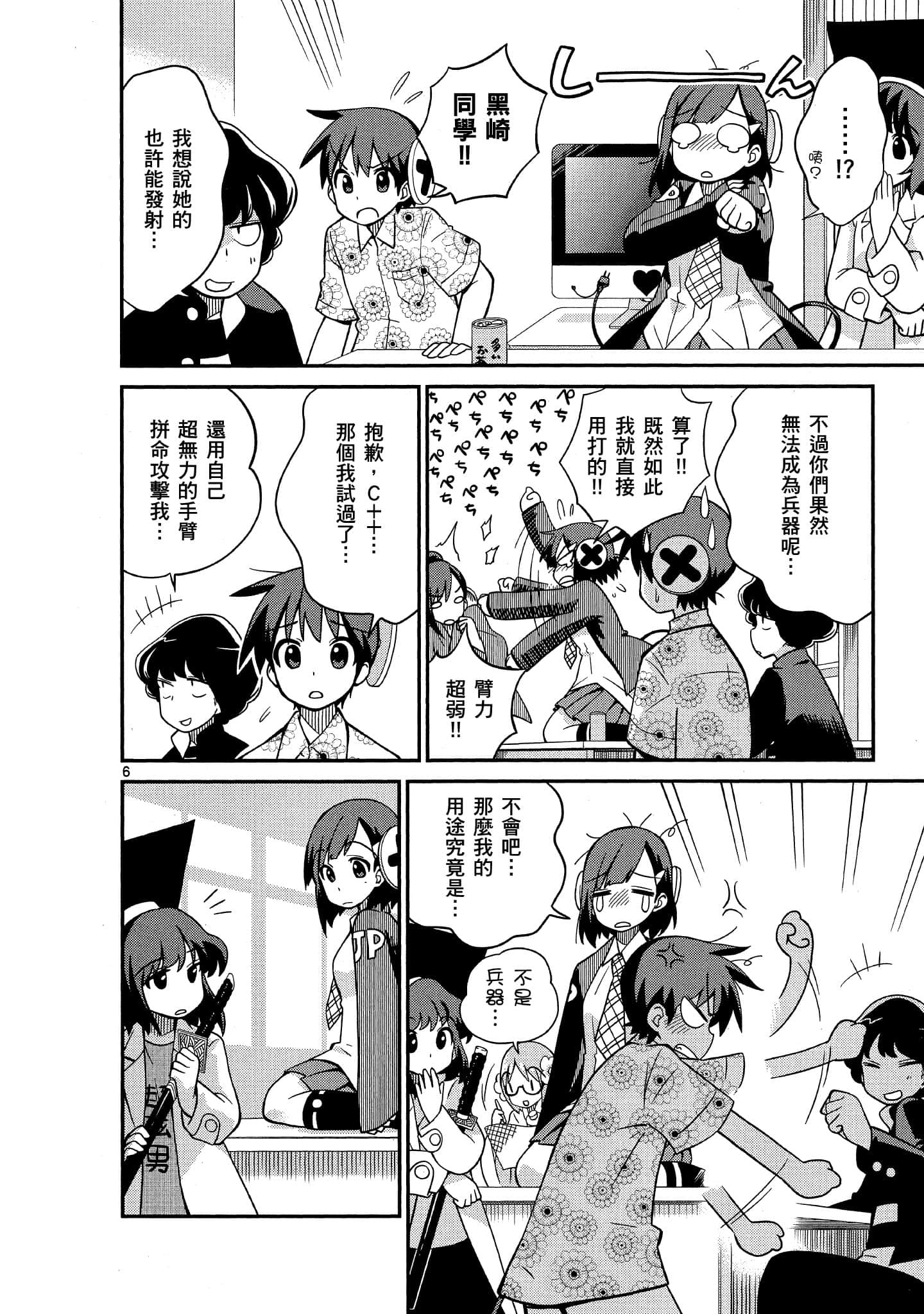 Page 91