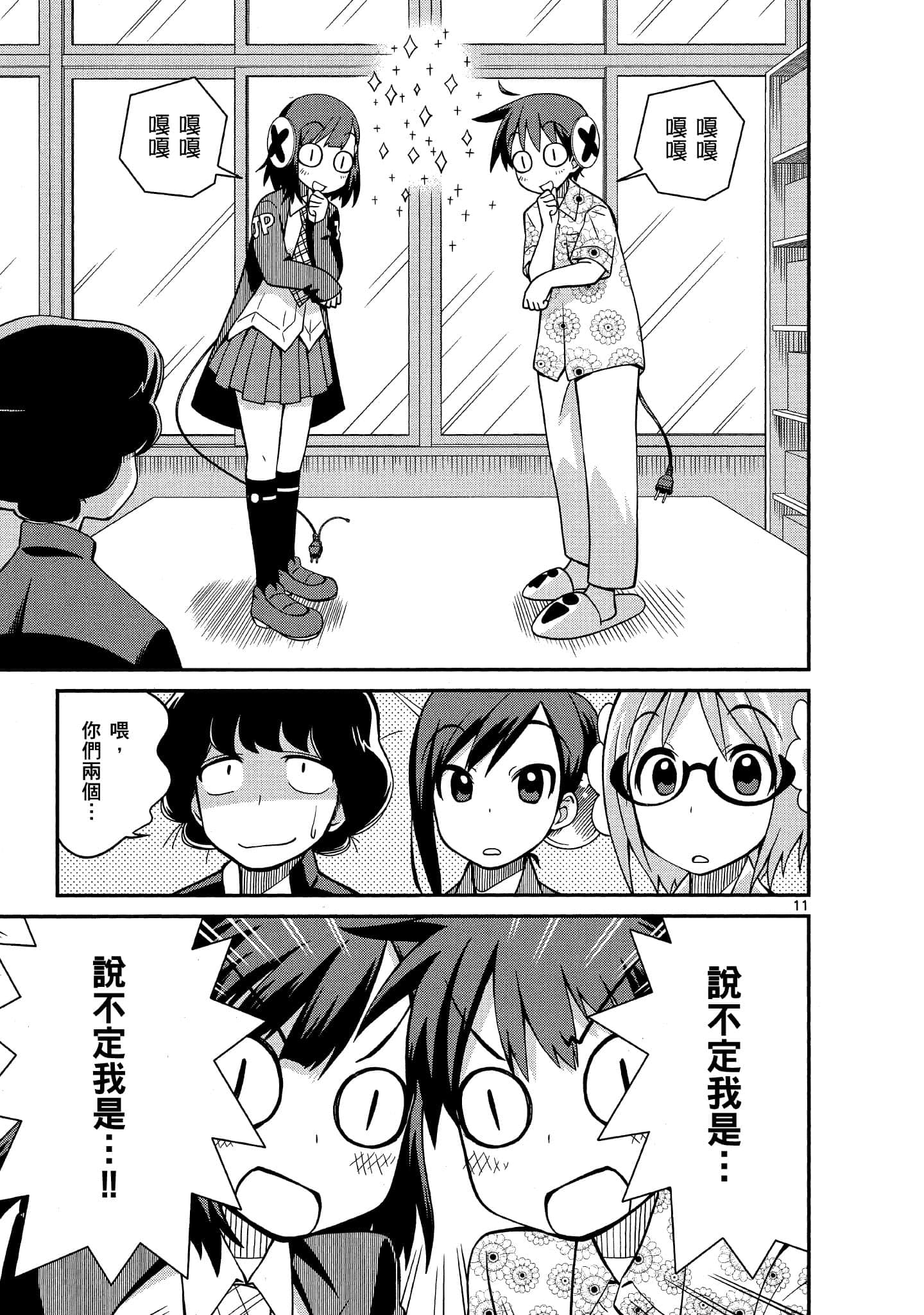Page 96