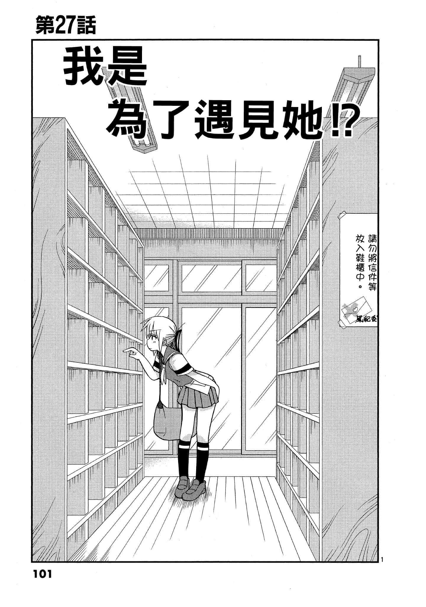 Page 102