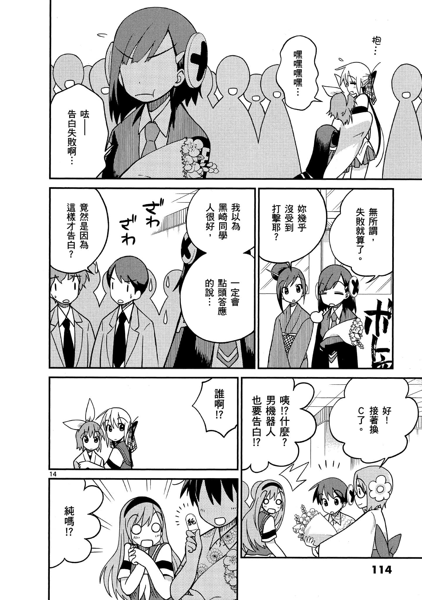 Page 115