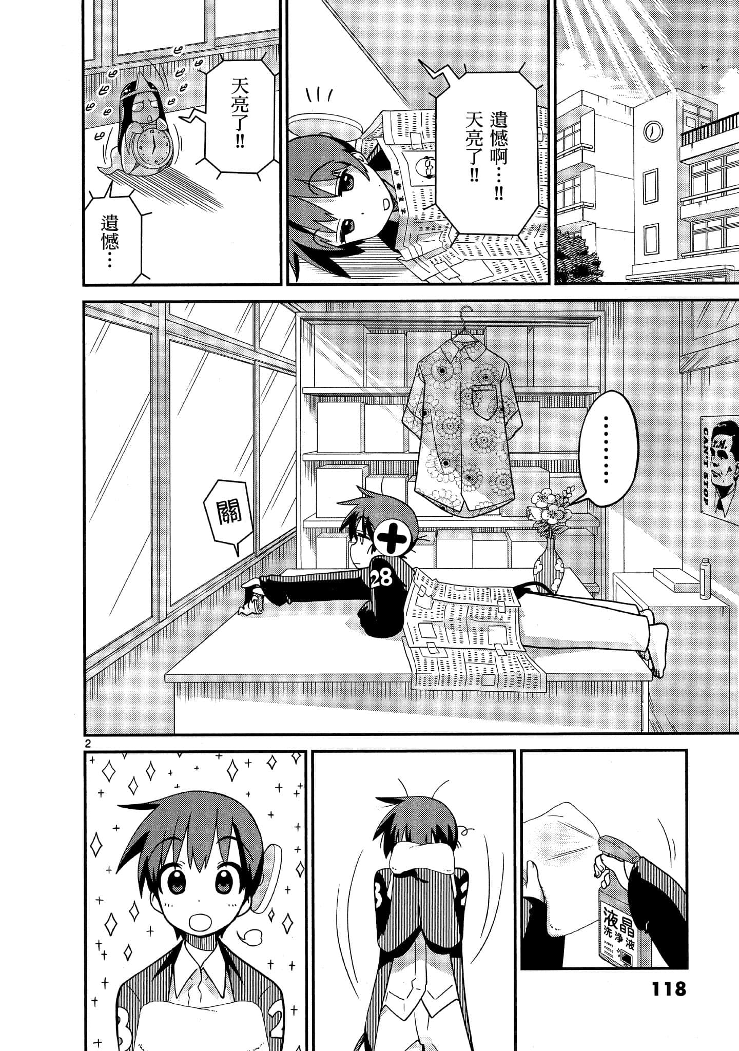 Page 119