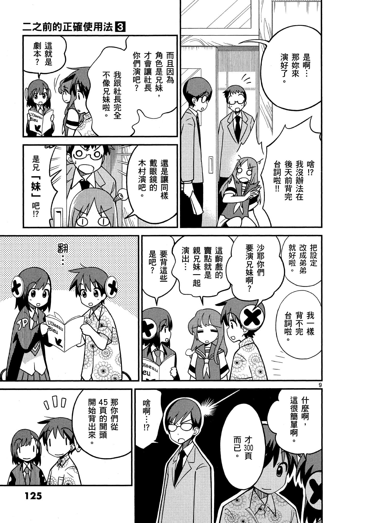 Page 126