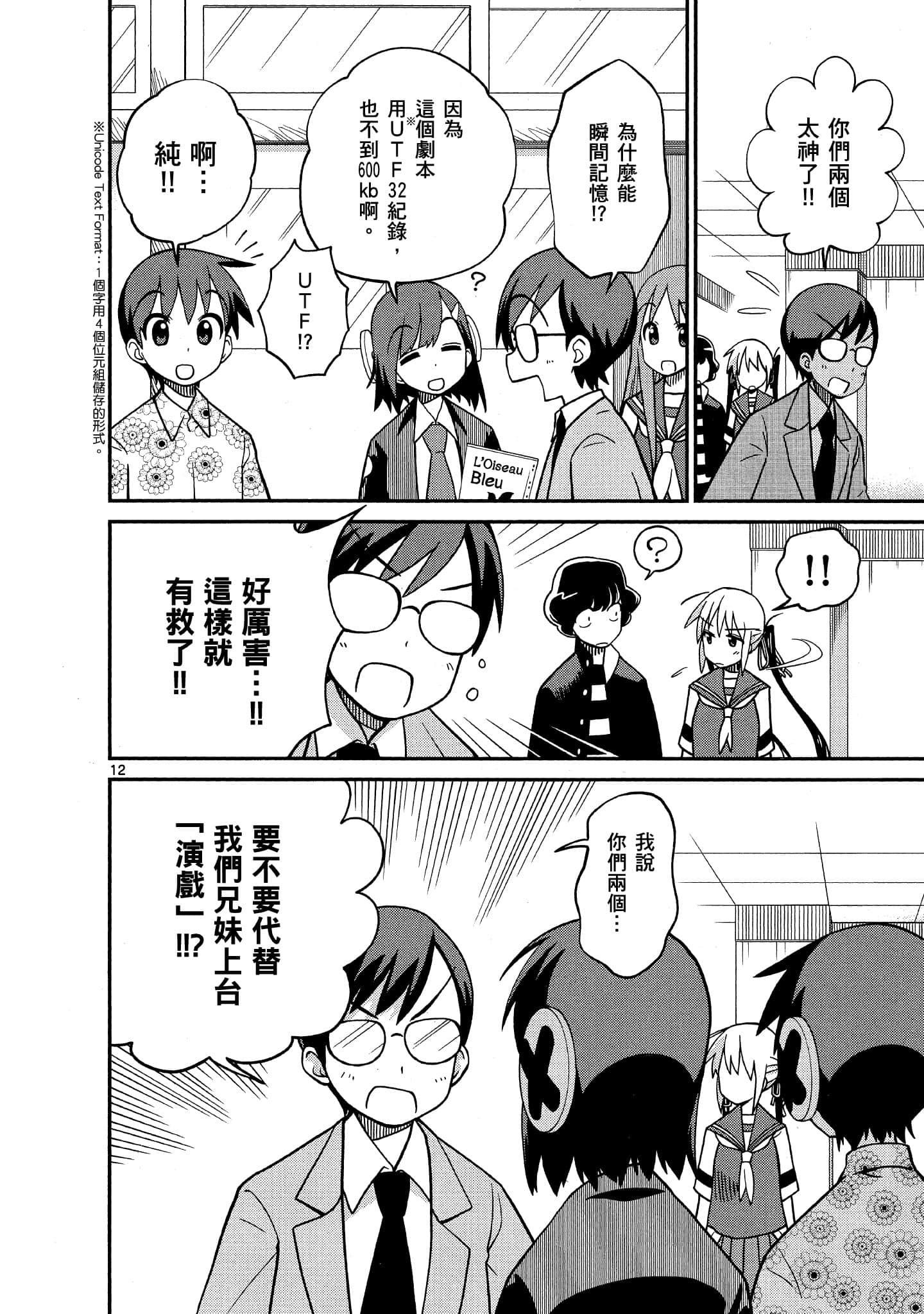 Page 129