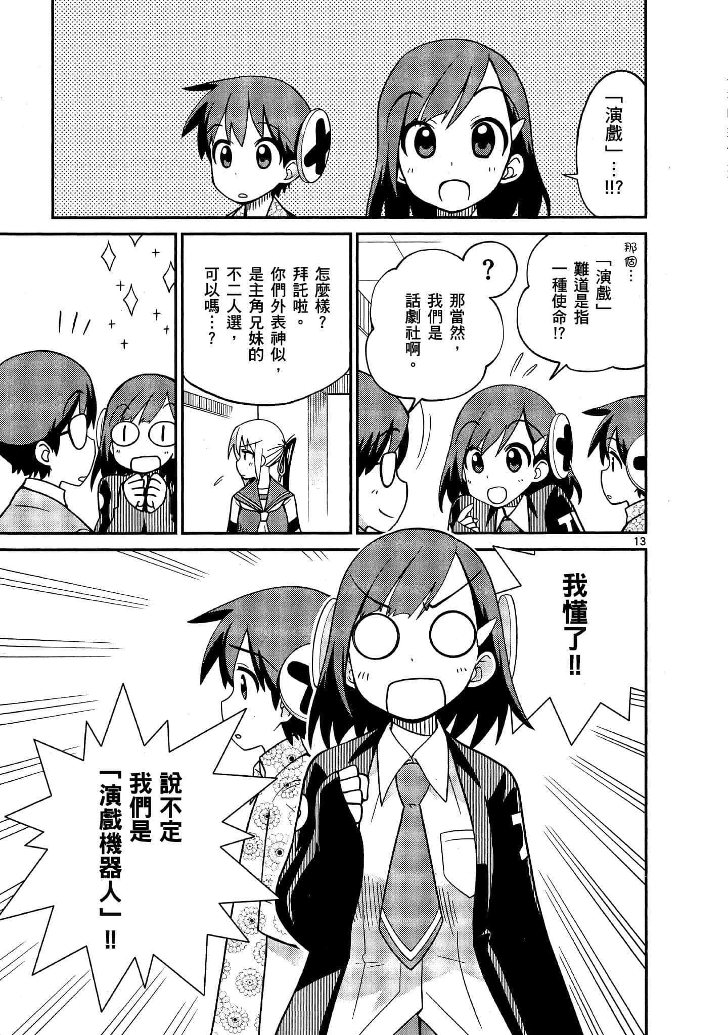 Page 130