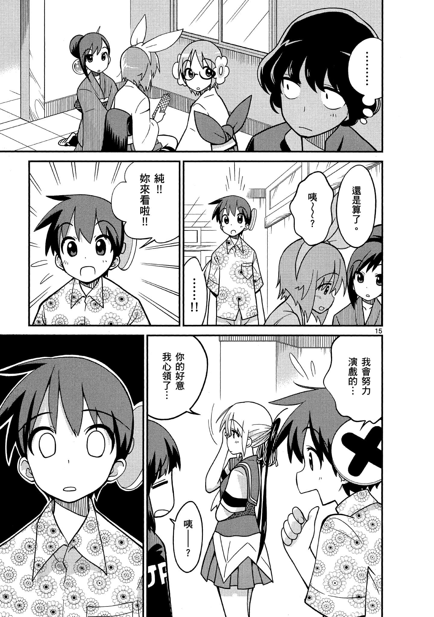 Page 132