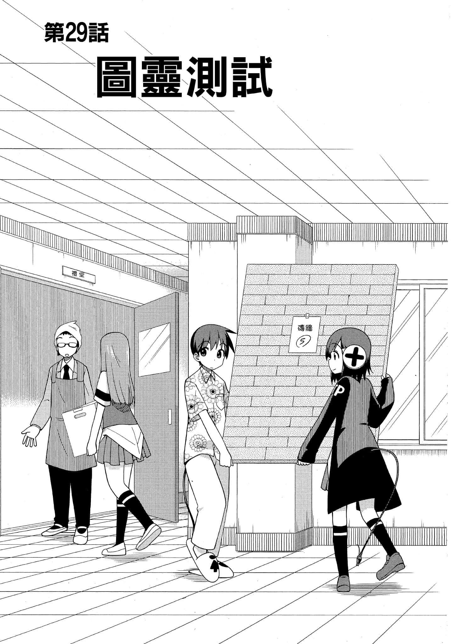 Page 134