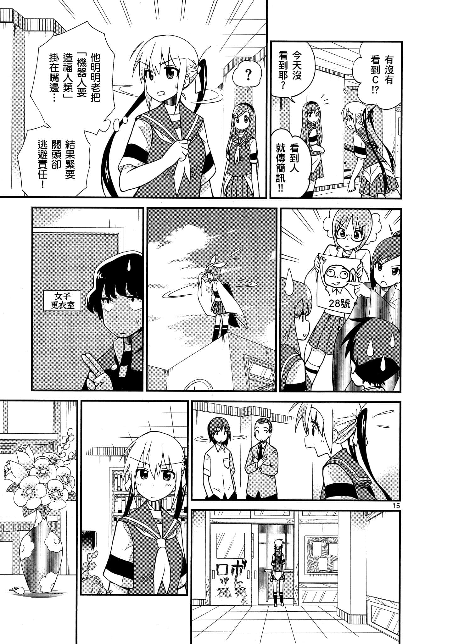 Page 148