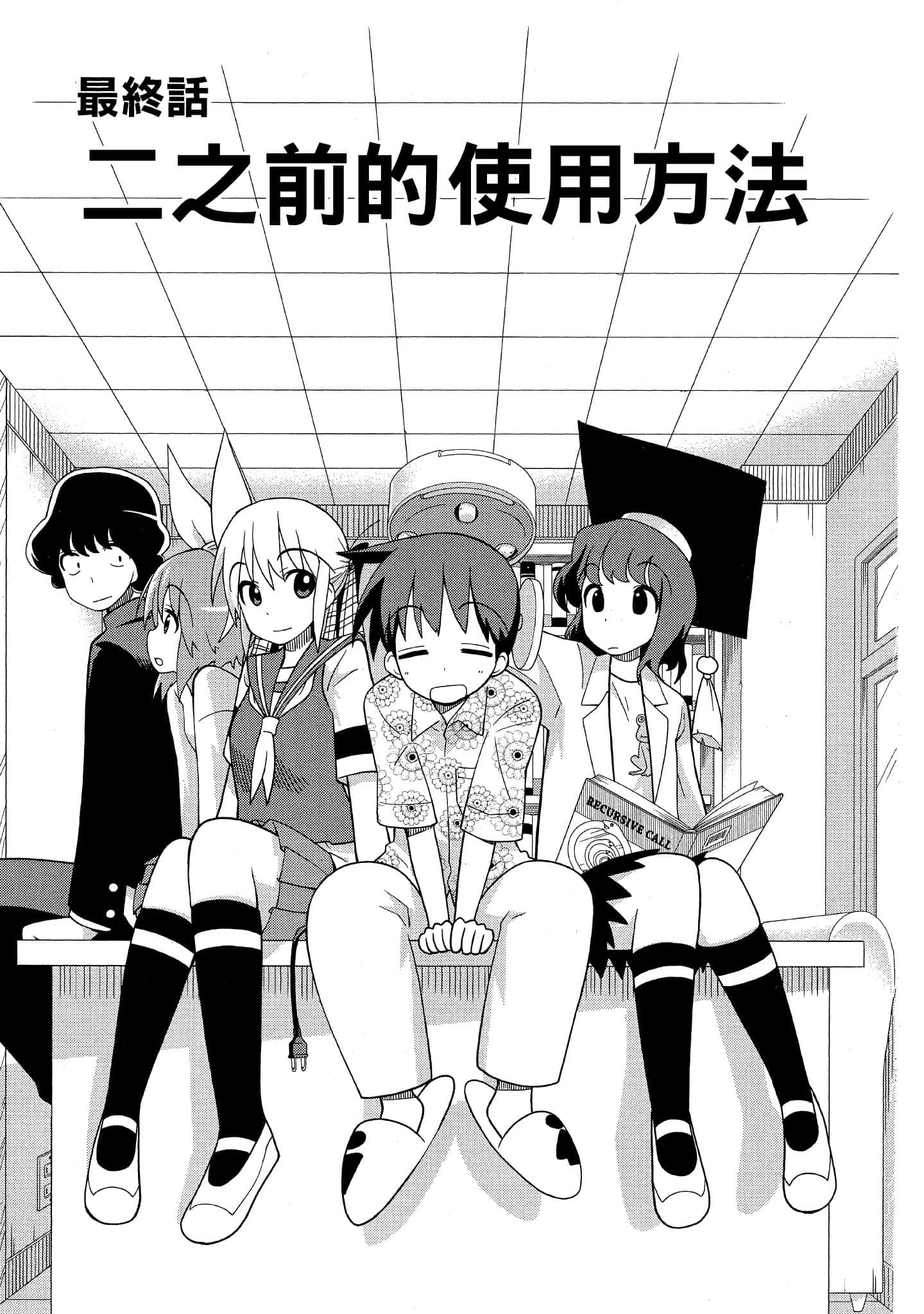 Page 150