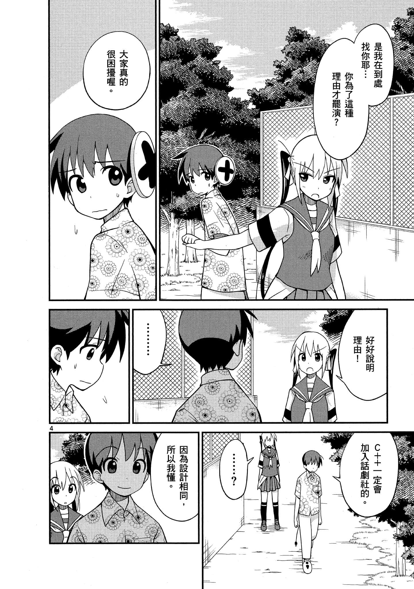 Page 153