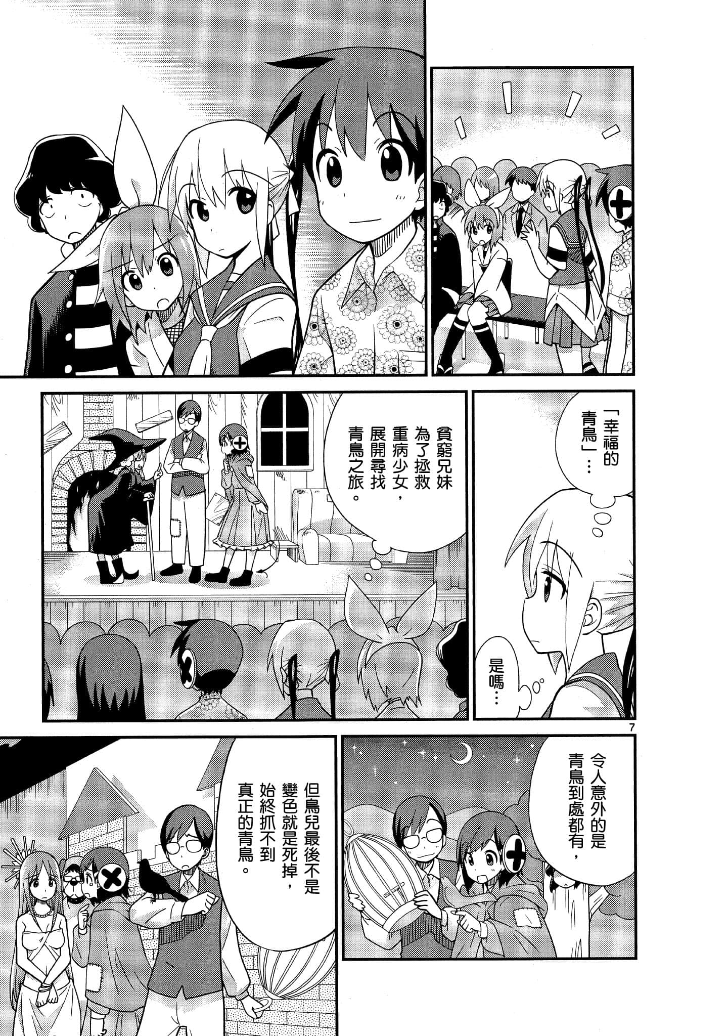 Page 156