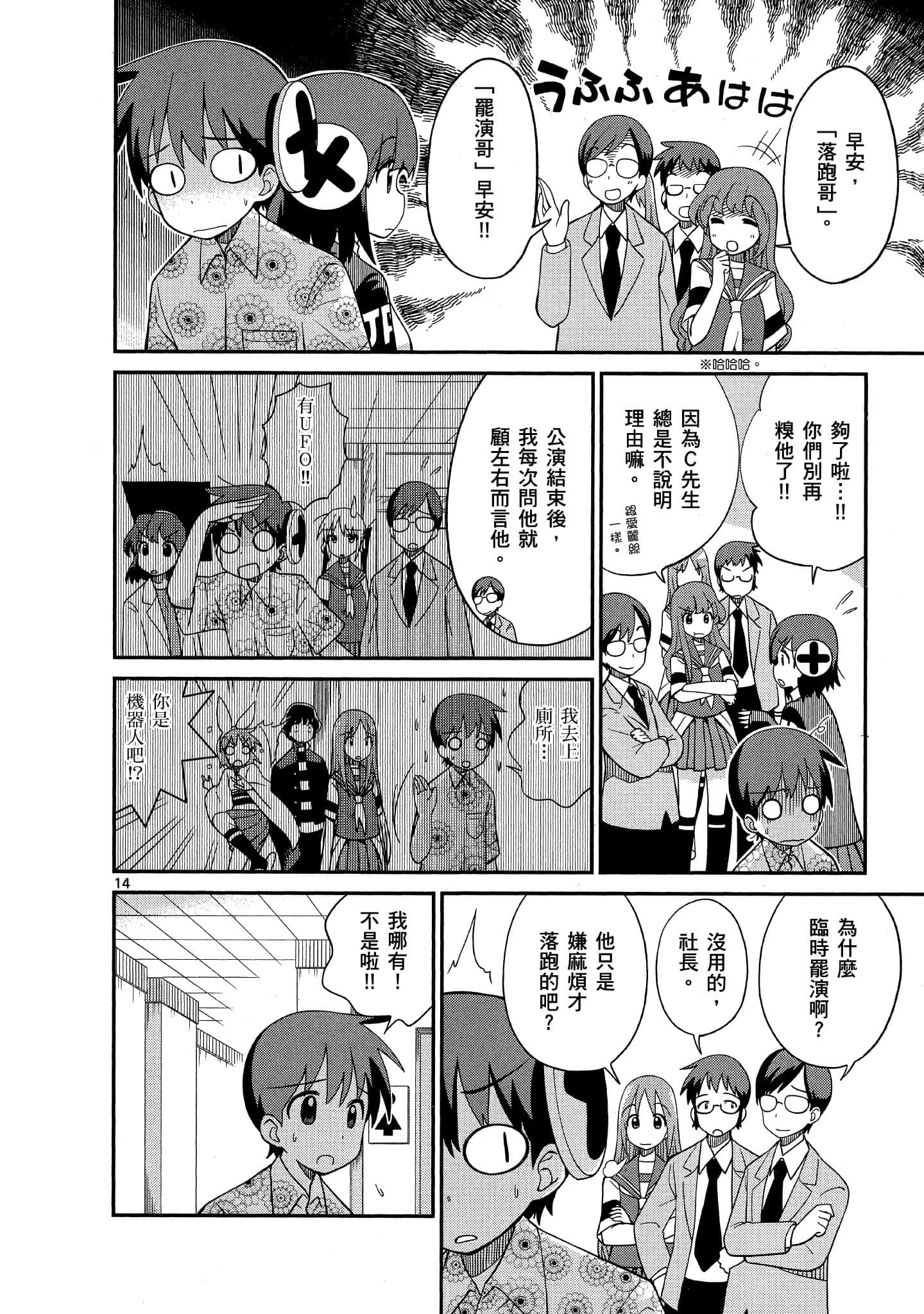 Page 163